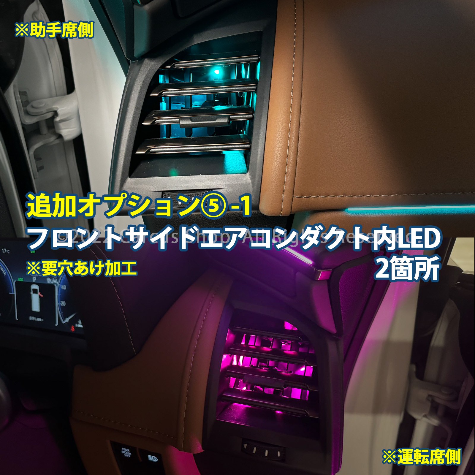 40系アルファード、ヴェルファイア　アンビエントライト　他の車種も勿論！ 40系アルファード、ヴェルファイア アンビエントライト 他の車種