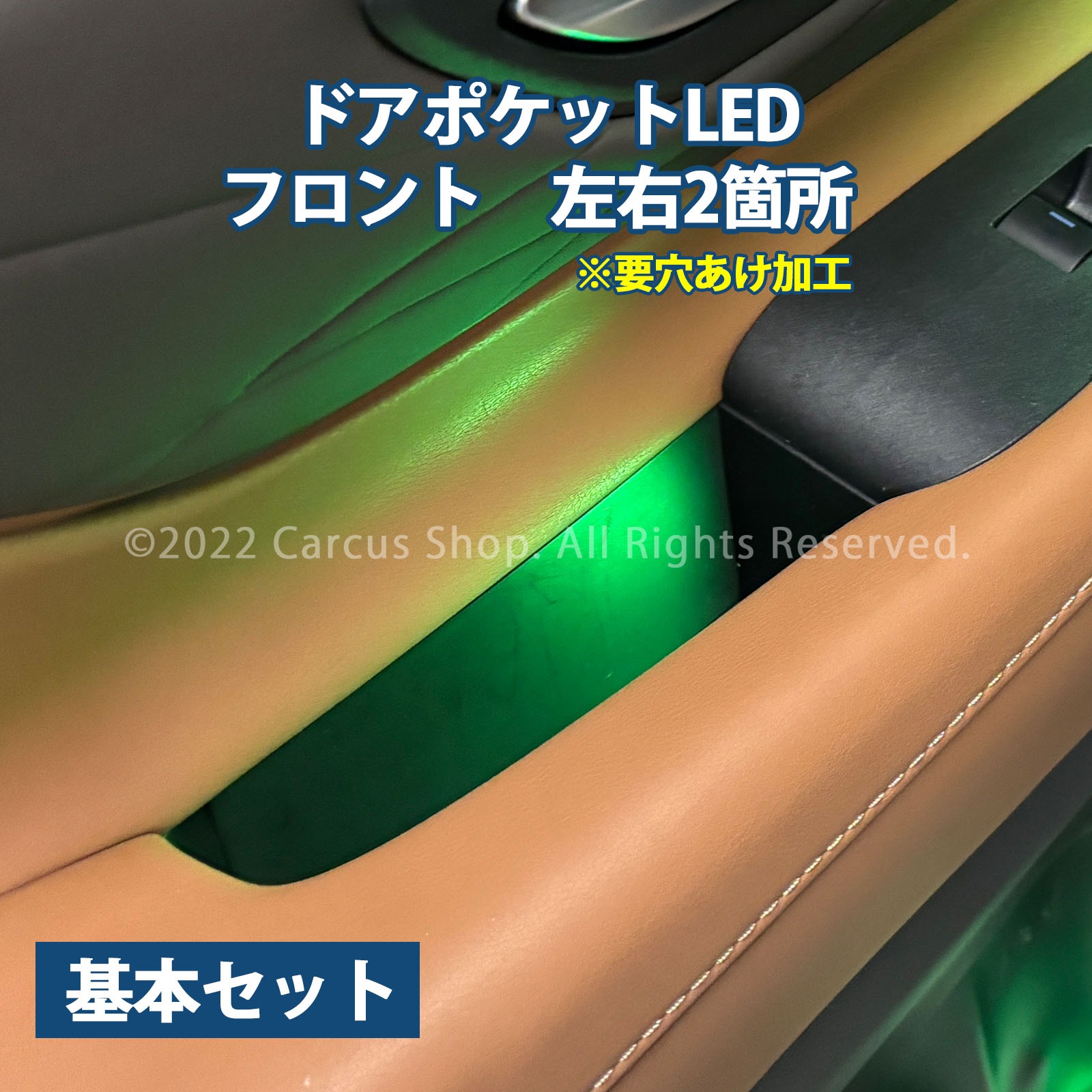 9月限定来店取付工賃込 トヨタ 40系ヴェルファイア用 64色対応車内アンビエントシステム基本セット 40ヴェルファイア VELLFIRE TAHA40W TAHA45W イルミネーション