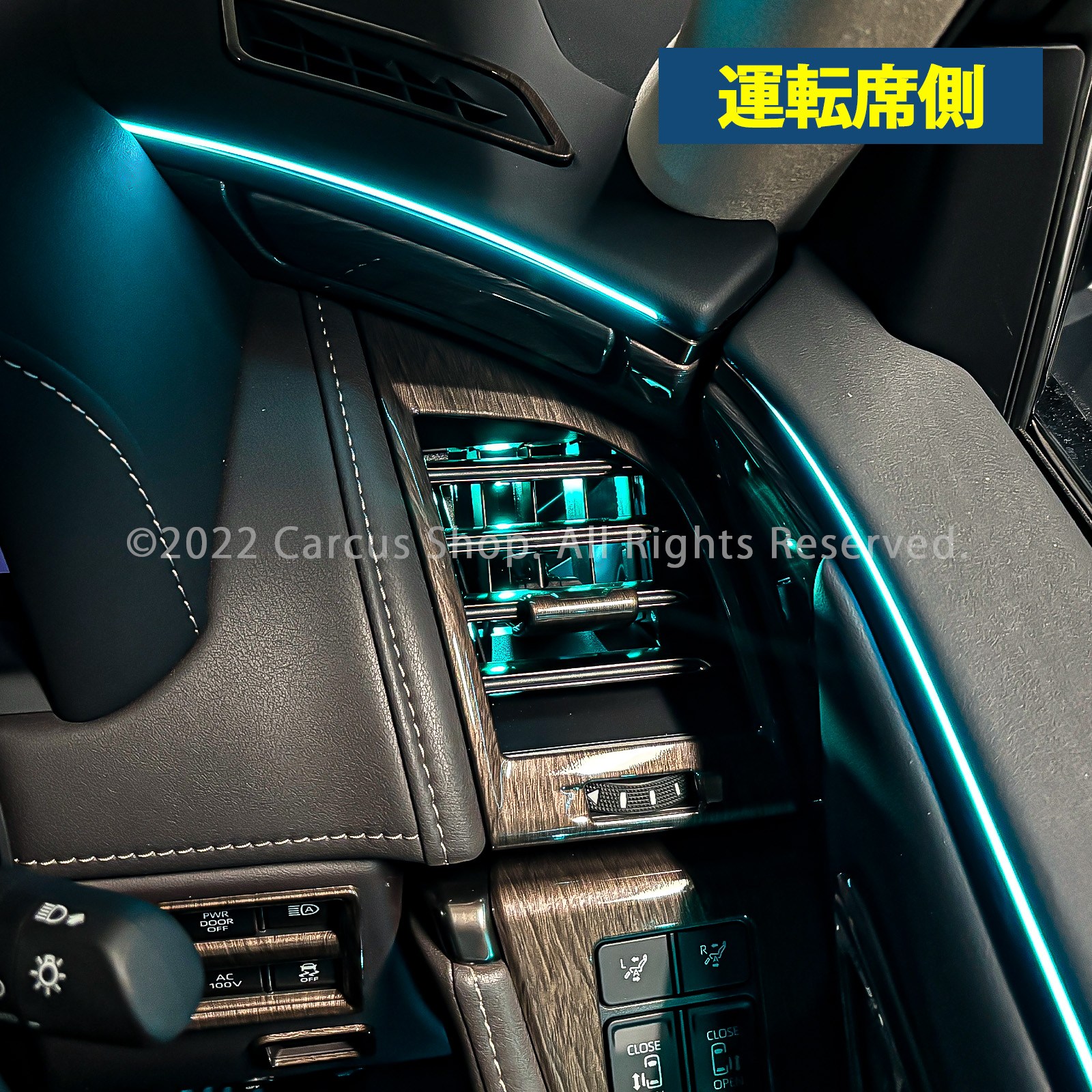 12月限定来店取付工賃込 トヨタ 40系ヴェルファイア・アルファード用 64色対応車内アンビエントシステム基本セット 40ヴェルファイア 40アルファード VELLFIRE ALPHARD TAHA40W TAHA45W AGH40W AGH45W AAHH40 AAHH45 AAHP45W イルミネーション