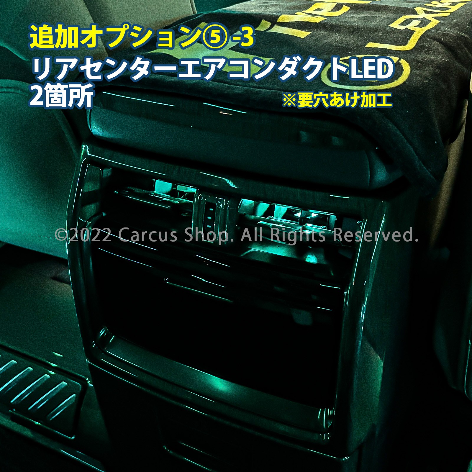 12月限定来店取付工賃込 トヨタ 40系ヴェルファイア・アルファード用 64色対応車内アンビエントシステム基本セット 40ヴェルファイア 40アルファード VELLFIRE ALPHARD TAHA40W TAHA45W AGH40W AGH45W AAHH40 AAHH45 AAHP45W イルミネーション