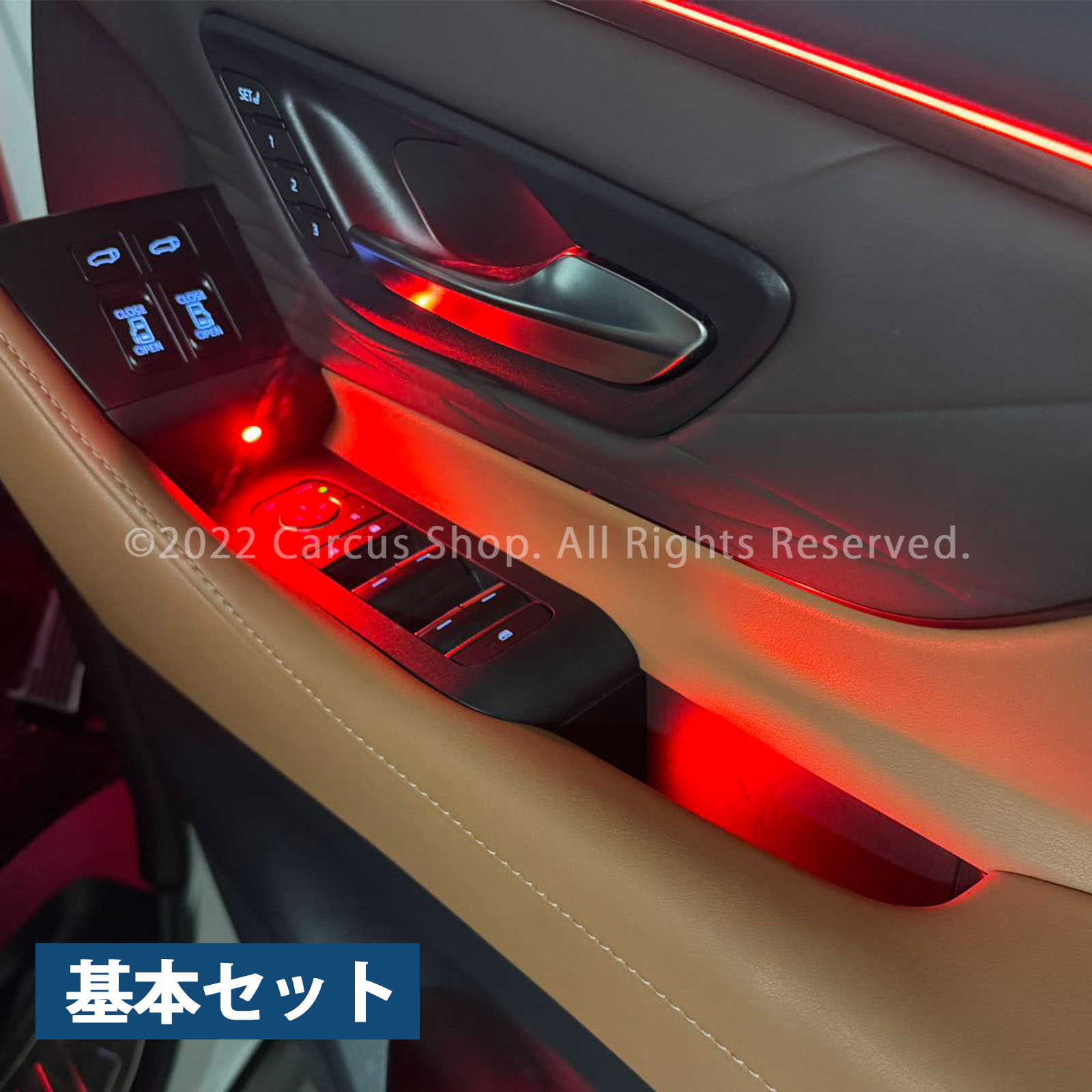 9月限定来店取付工賃込 トヨタ 40系ヴェルファイア用 64色対応車内アンビエントシステム基本セット 40ヴェルファイア VELLFIRE TAHA40W TAHA45W イルミネーション