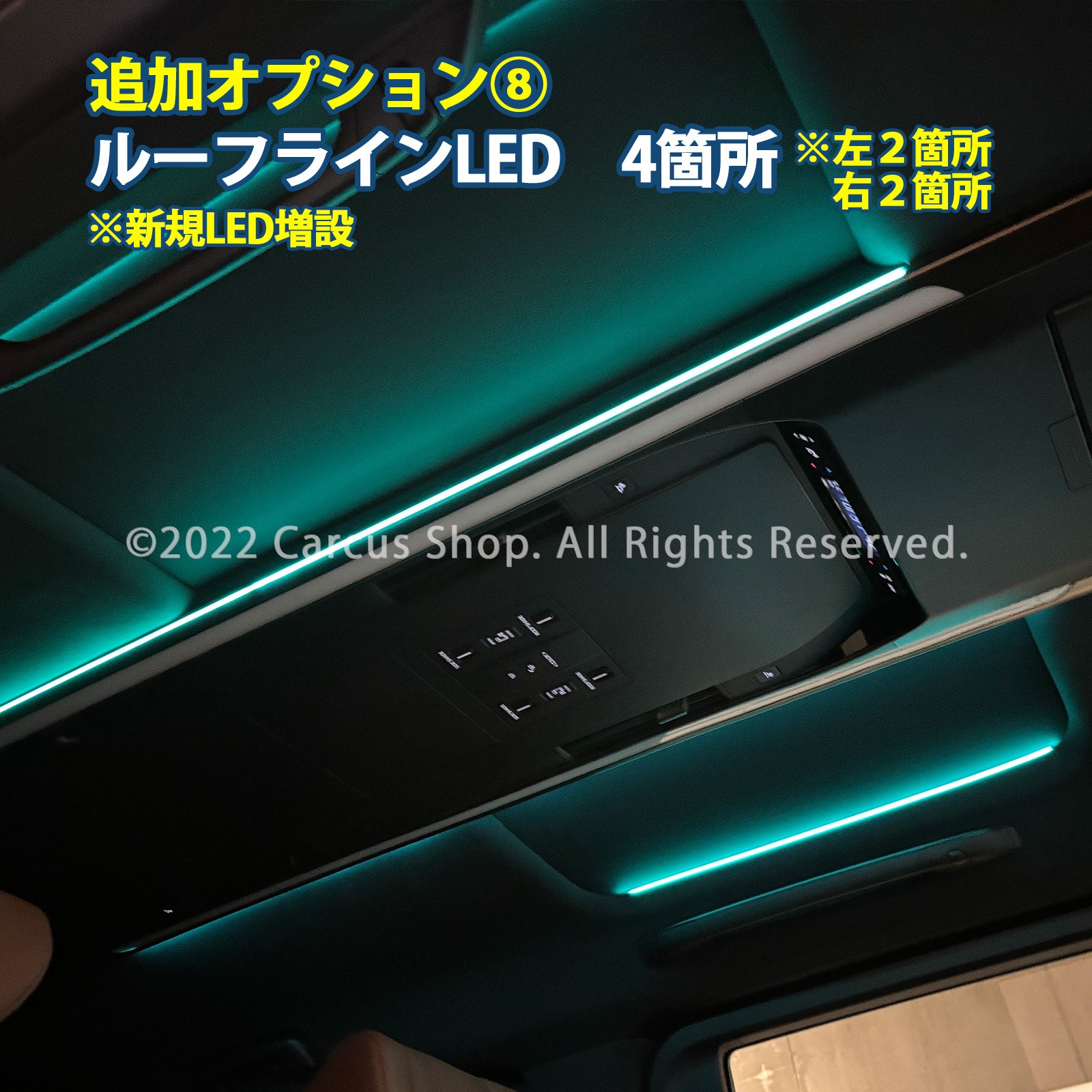 12月限定来店取付工賃込 トヨタ 40系ヴェルファイア・アルファード用 64色対応車内アンビエントシステム基本セット 40ヴェルファイア 40アルファード VELLFIRE ALPHARD TAHA40W TAHA45W AGH40W AGH45W AAHH40 AAHH45 AAHP45W イルミネーション