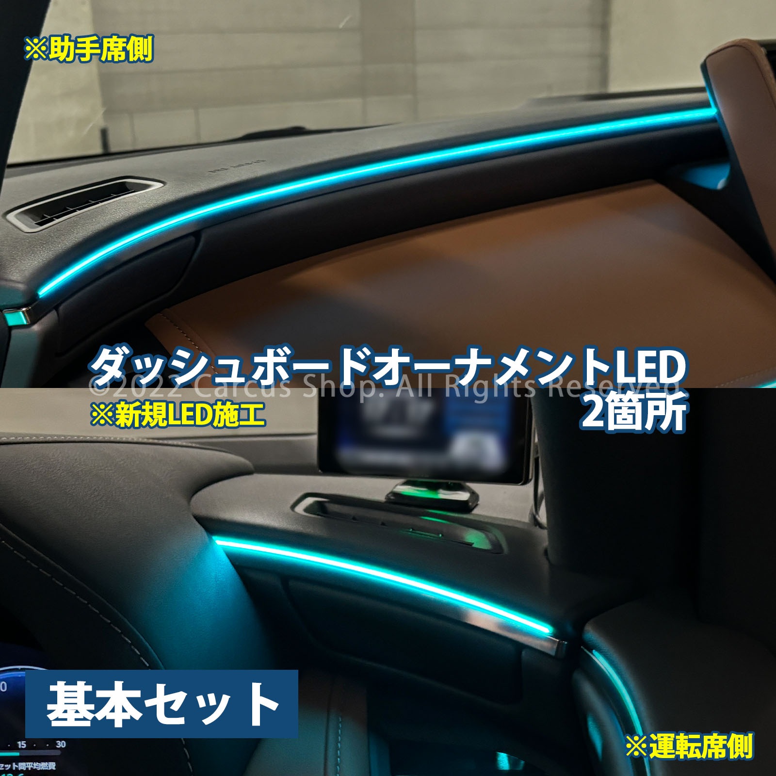 9月限定来店取付工賃込 トヨタ 40系ヴェルファイア用 64色対応車内アンビエントシステム基本セット 40ヴェルファイア VELLFIRE TAHA40W TAHA45W イルミネーション