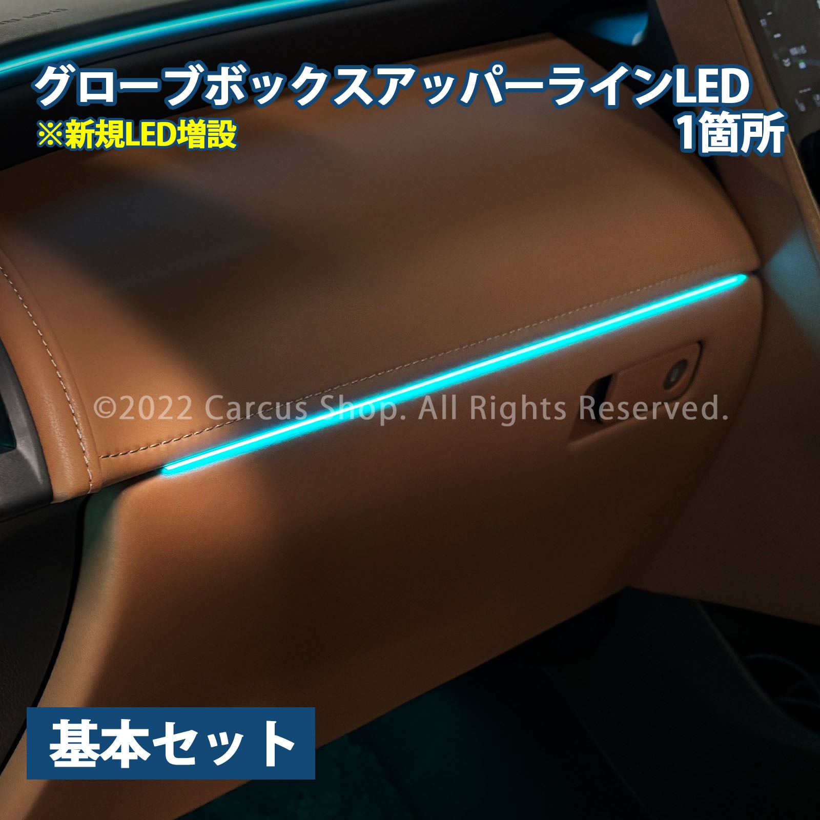 9月限定来店取付工賃込 トヨタ 40系ヴェルファイア用 64色対応車内アンビエントシステム基本セット 40ヴェルファイア VELLFIRE TAHA40W TAHA45W イルミネーション