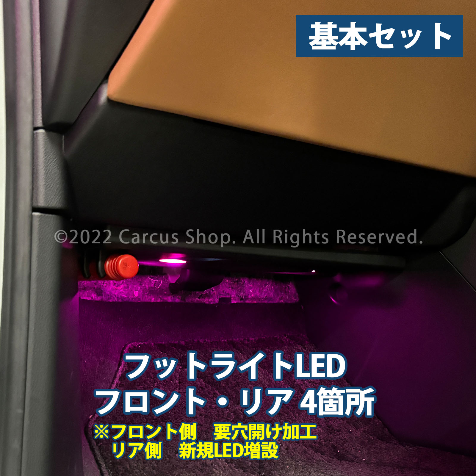9月限定来店取付工賃込 トヨタ 40系ヴェルファイア用 64色対応車内アンビエントシステム基本セット 40ヴェルファイア VELLFIRE TAHA40W TAHA45W イルミネーション