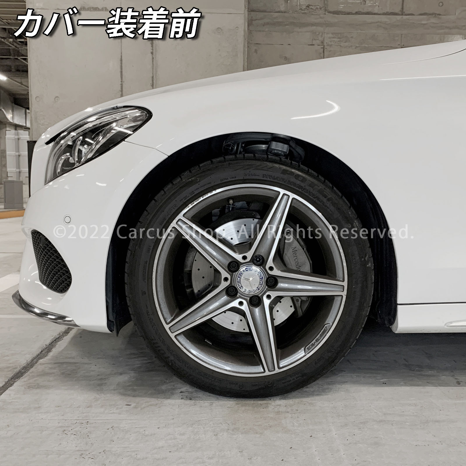 予約商品 Mercedes-Benz ベンツ Cクラス W205スポーツ セダン用 高耐久金属製キャリパーカバーセット W205 C180アバンギャルドAMGライン C200スポーツエディション C220dローレウスエディション