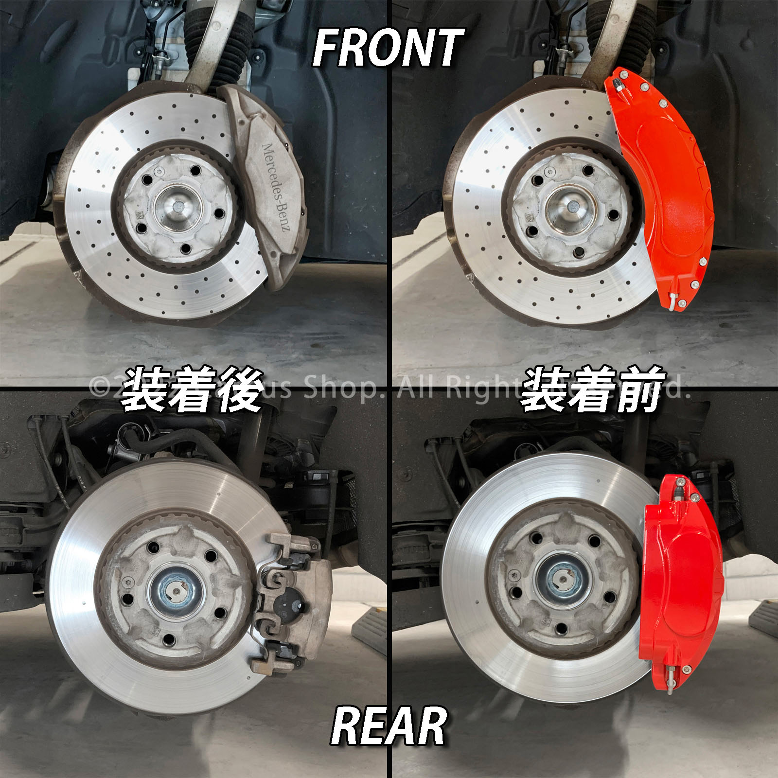 予約商品 Mercedes-Benz ベンツ Cクラス W205スポーツ セダン用 高耐久金属製キャリパーカバーセット W205 C180アバンギャルドAMGライン C200スポーツエディション C220dローレウスエディション