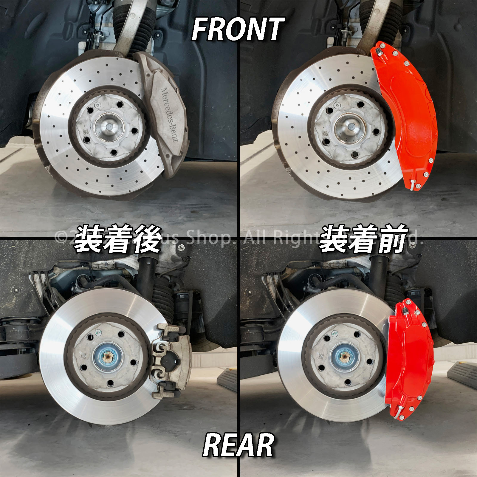 予約商品 Mercedes-Benz ベンツ Cクラス S205スポーツ Sワゴン用 高耐久金属製キャリパーカバーセット S205 C180スポーツエディション C200アバンギャルドAMGライン C220dローレウスエディション