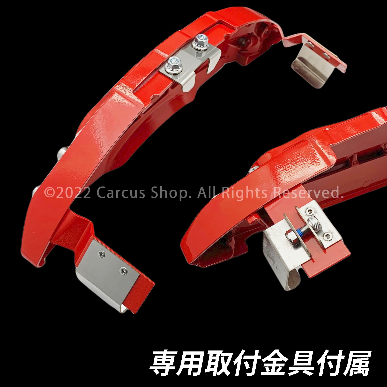 予約商品 Mercedes-Benz ベンツ Cクラス S205スポーツ Sワゴン用 高耐久金属製キャリパーカバーセット S205 C180スポーツエディション C200アバンギャルドAMGライン C220dローレウスエディション