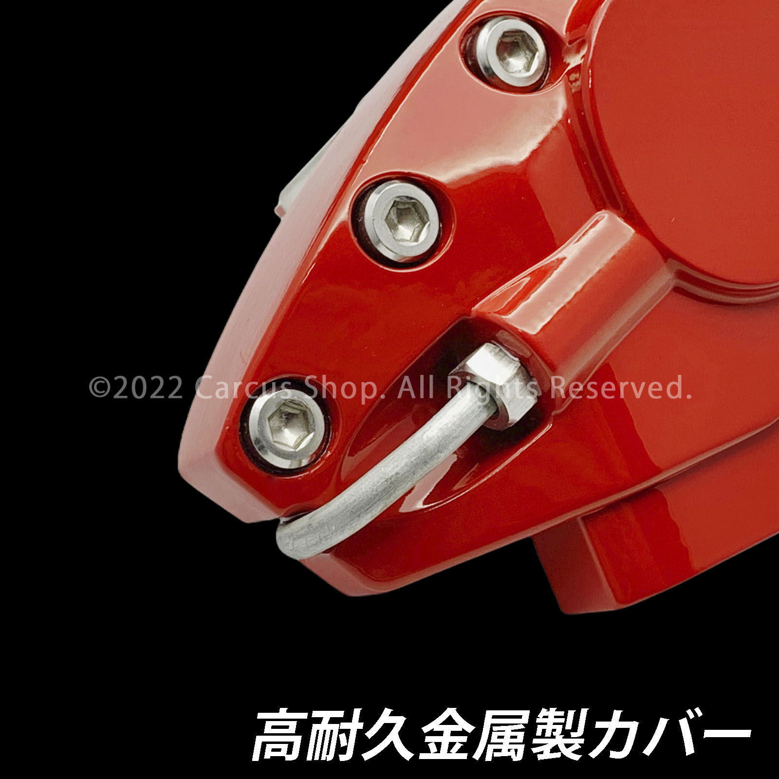 予約商品 Mercedes-Benz ベンツ Cクラス S205スポーツ Sワゴン用 高耐久金属製キャリパーカバーセット S205 C180スポーツエディション C200アバンギャルドAMGライン C220dローレウスエディション