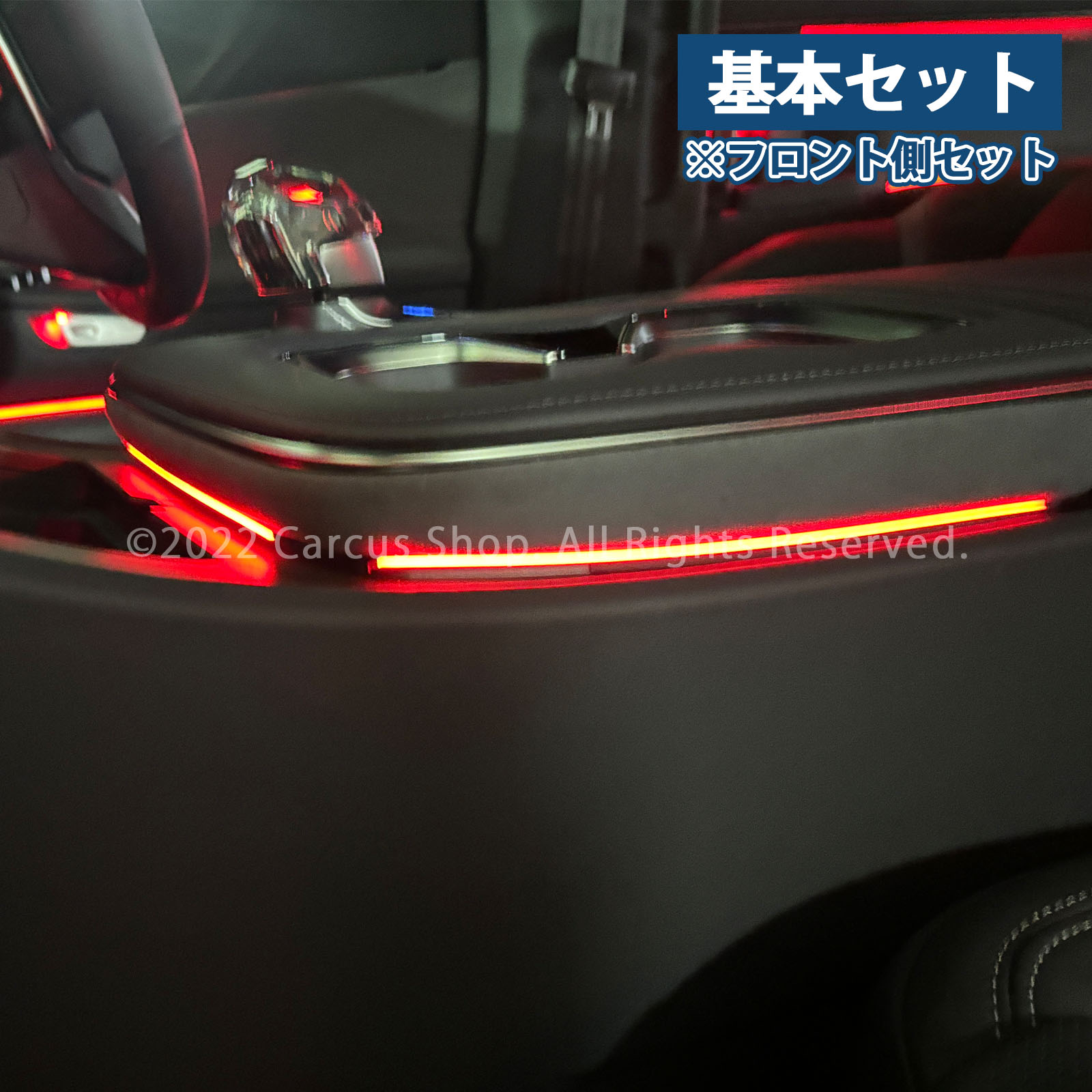 9月限定来店取付工賃込 レクサス LM10系用 64色対応車内アンビエントシステム基本セット LEXUS LM500h versionL TAWH15W イルミネーション