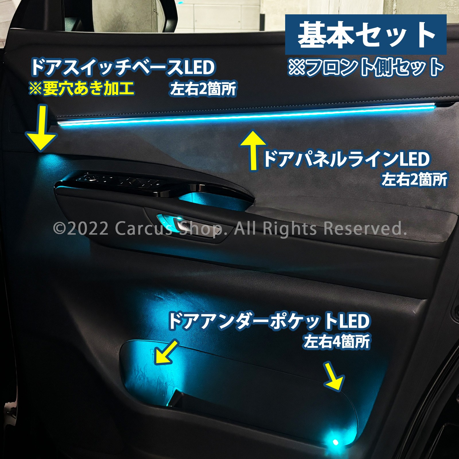 9月限定来店取付工賃込 レクサス LM10系用 64色対応車内アンビエントシステム基本セット LEXUS LM500h versionL TAWH15W イルミネーション