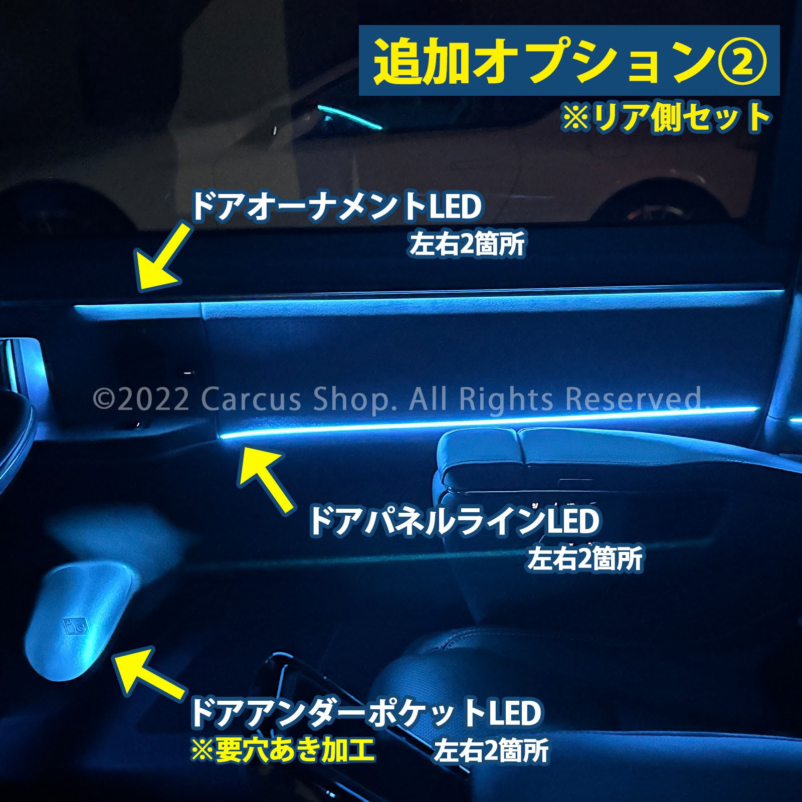 9月限定来店取付工賃込 レクサス LM10系用 64色対応車内アンビエントシステム基本セット LEXUS LM500h versionL TAWH15W イルミネーション