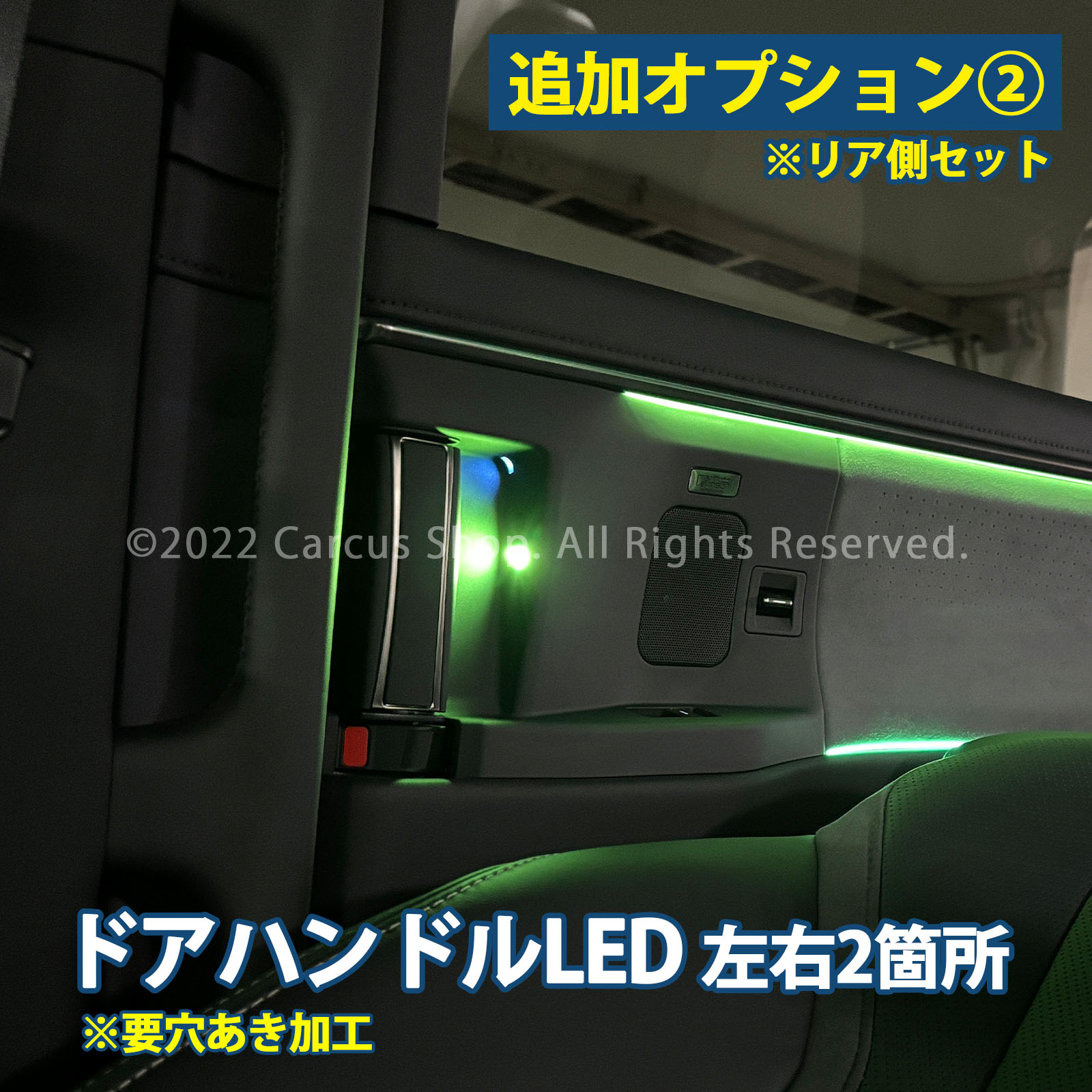 9月限定来店取付工賃込 レクサス LM10系用 64色対応車内アンビエントシステム基本セット LEXUS LM500h versionL TAWH15W イルミネーション