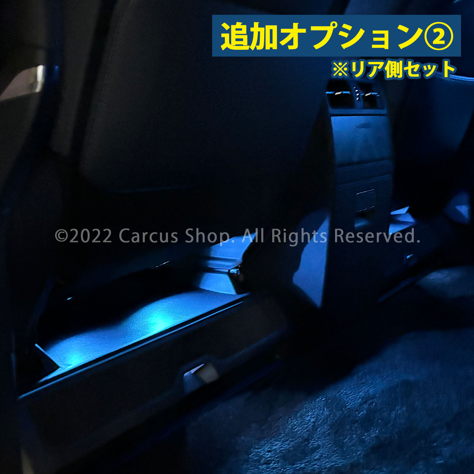 9月限定来店取付工賃込 レクサス LM10系用 64色対応車内アンビエントシステム基本セット LEXUS LM500h versionL TAWH15W イルミネーション