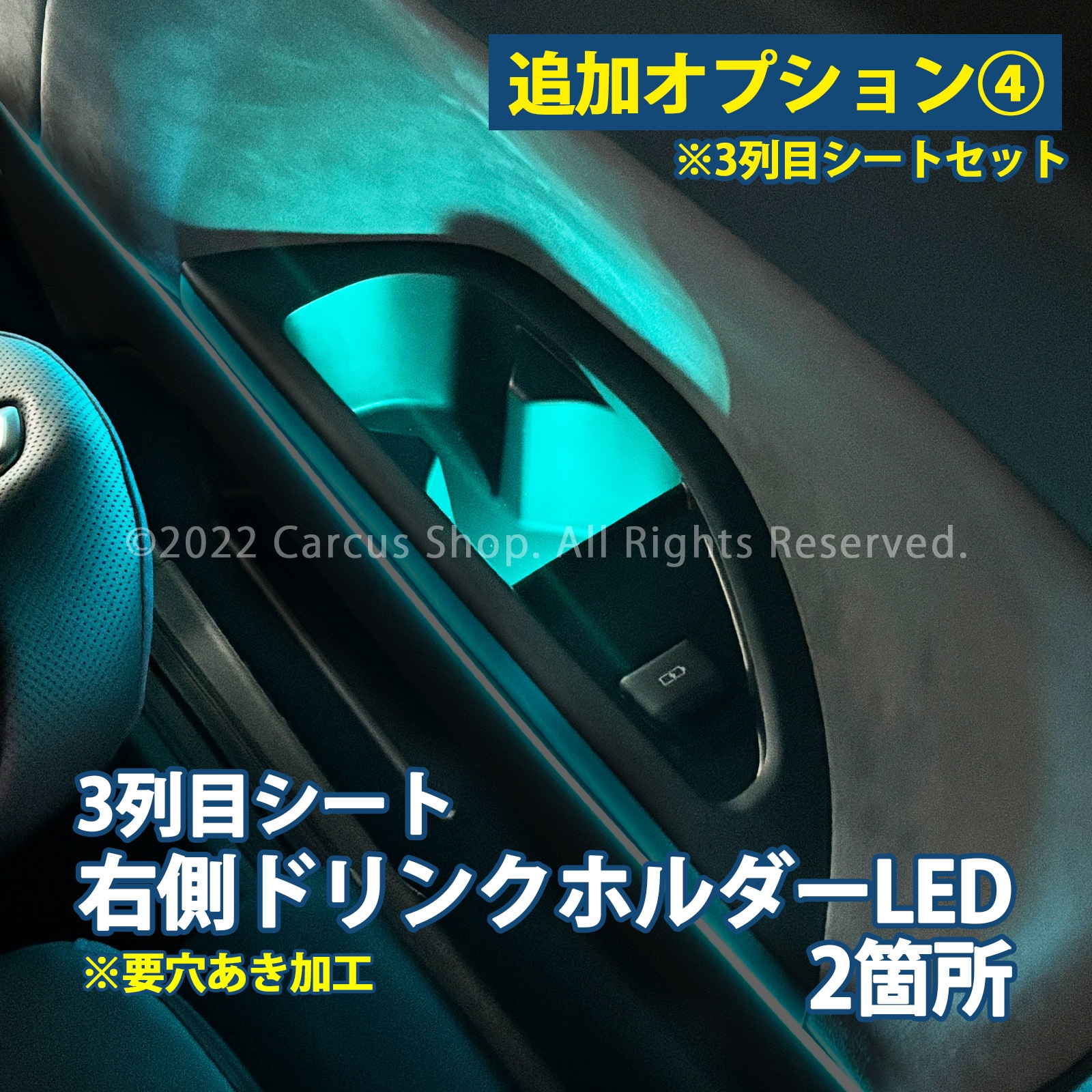 9月限定来店取付工賃込 レクサス LM10系用 64色対応車内アンビエントシステム基本セット LEXUS LM500h versionL TAWH15W イルミネーション