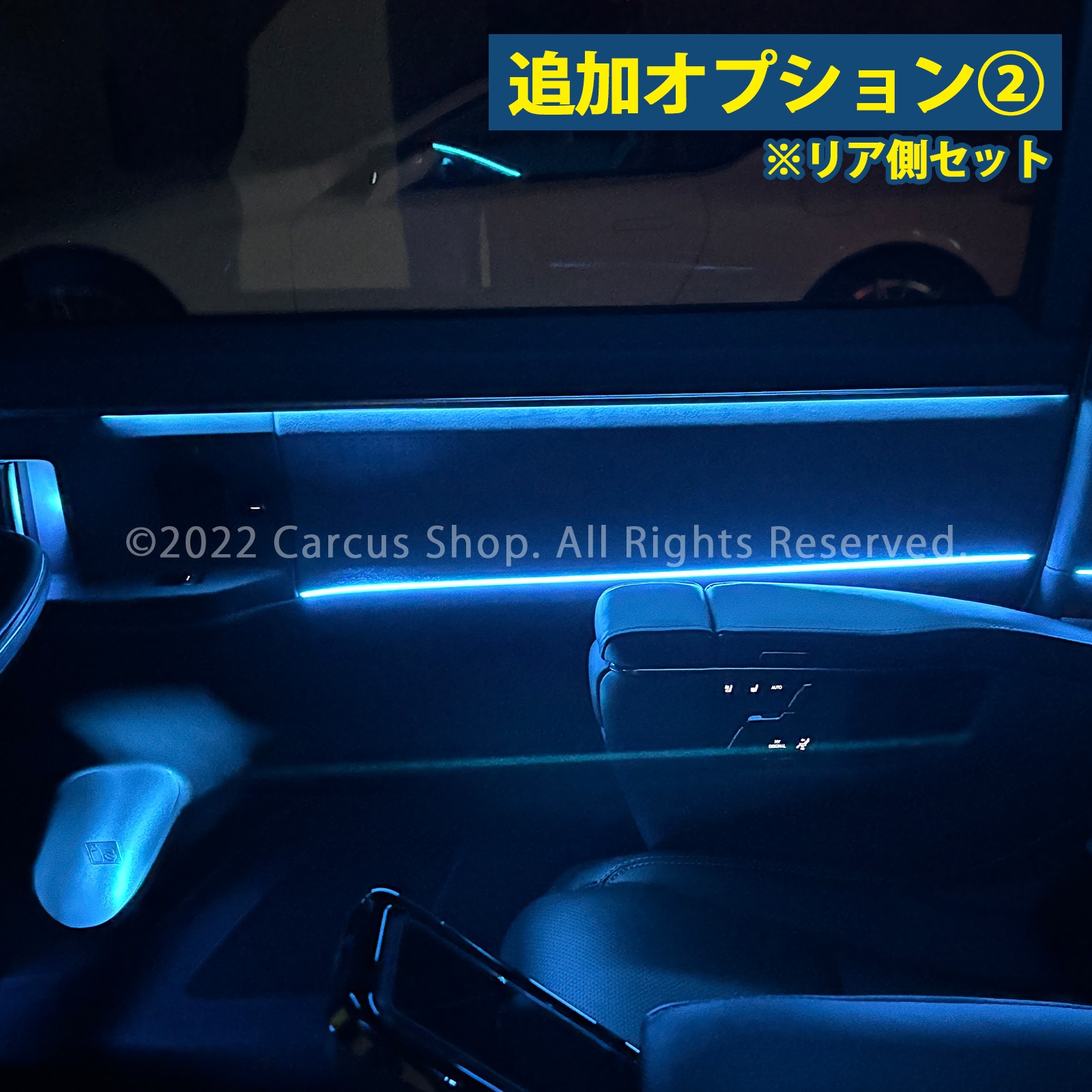 9月限定来店取付工賃込 レクサス LM10系用 64色対応車内アンビエントシステム基本セット LEXUS LM500h versionL TAWH15W イルミネーション