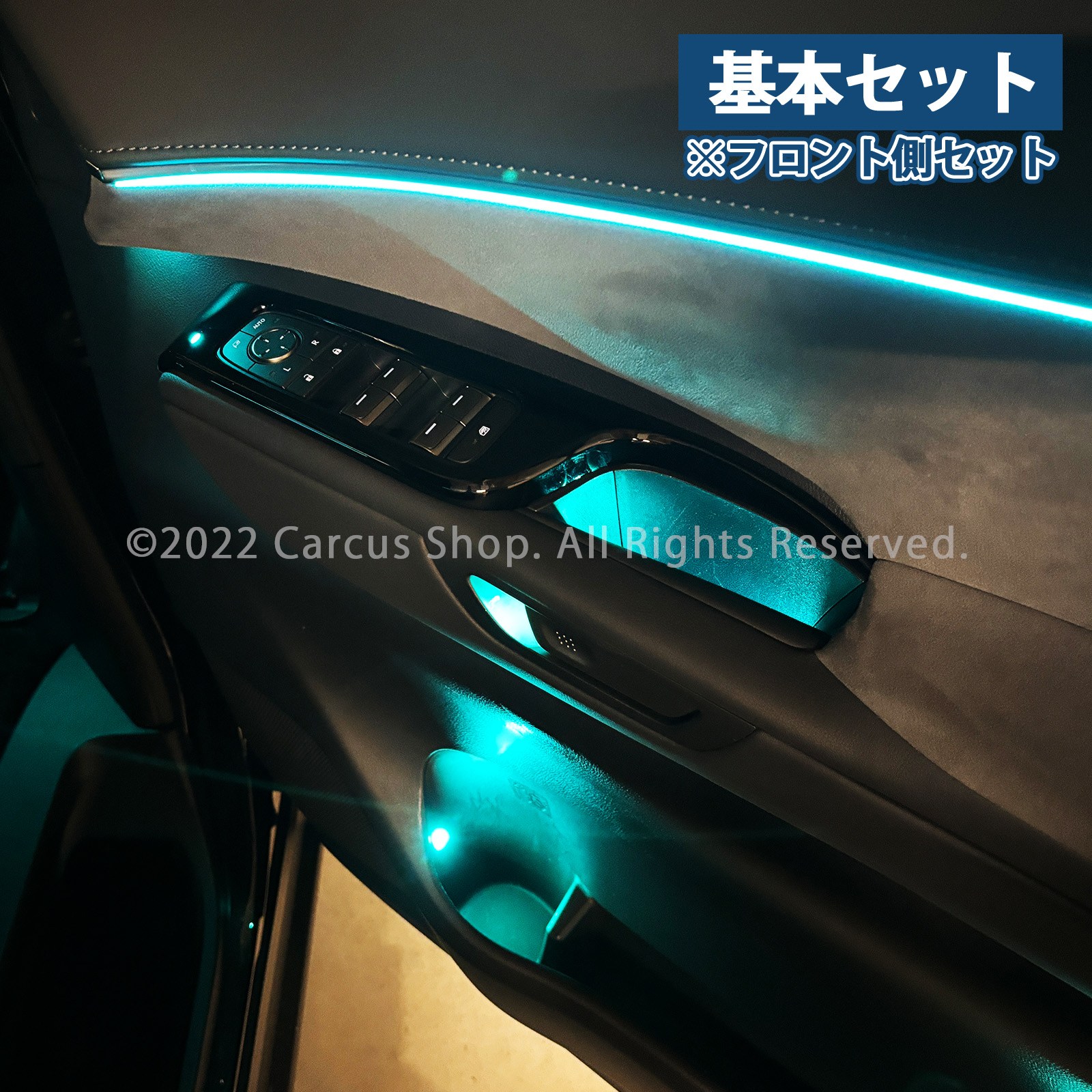 9月限定来店取付工賃込 レクサス LM10系用 64色対応車内アンビエントシステム基本セット LEXUS LM500h versionL TAWH15W イルミネーション