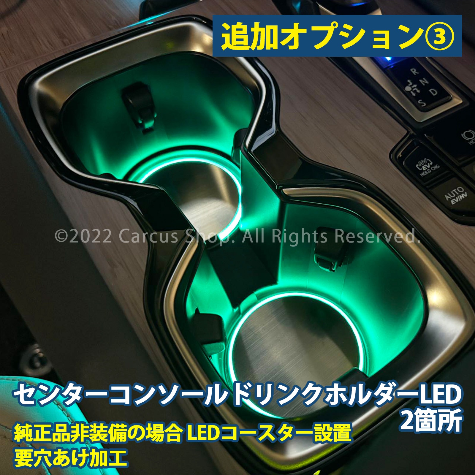 9月限定来店取付工賃込 レクサス LM10系用 64色対応車内アンビエントシステム基本セット LEXUS LM500h versionL TAWH15W イルミネーション