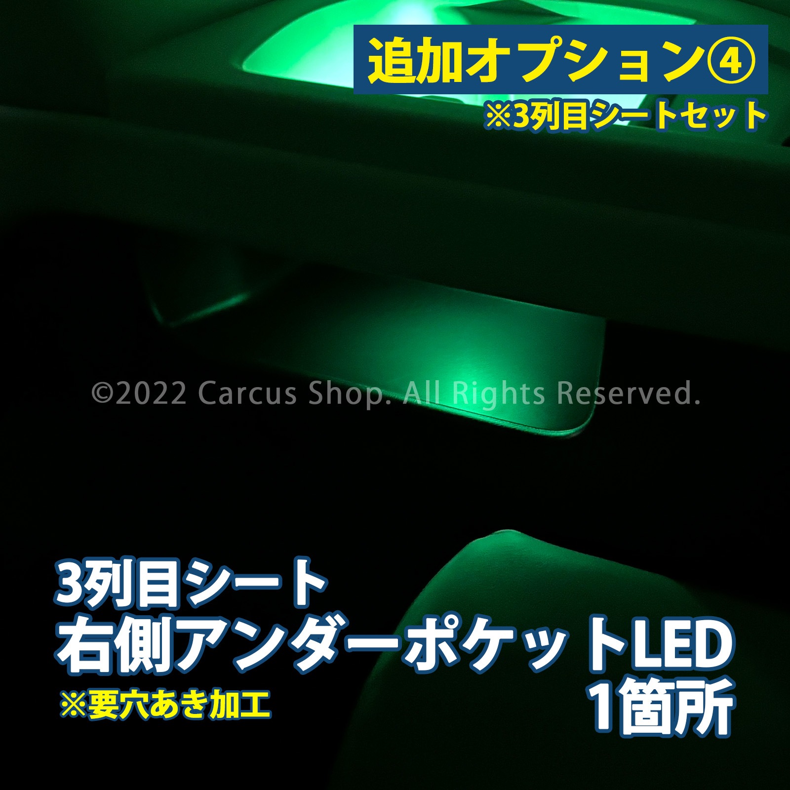 9月限定来店取付工賃込 レクサス LM10系用 64色対応車内アンビエントシステム基本セット LEXUS LM500h versionL TAWH15W イルミネーション