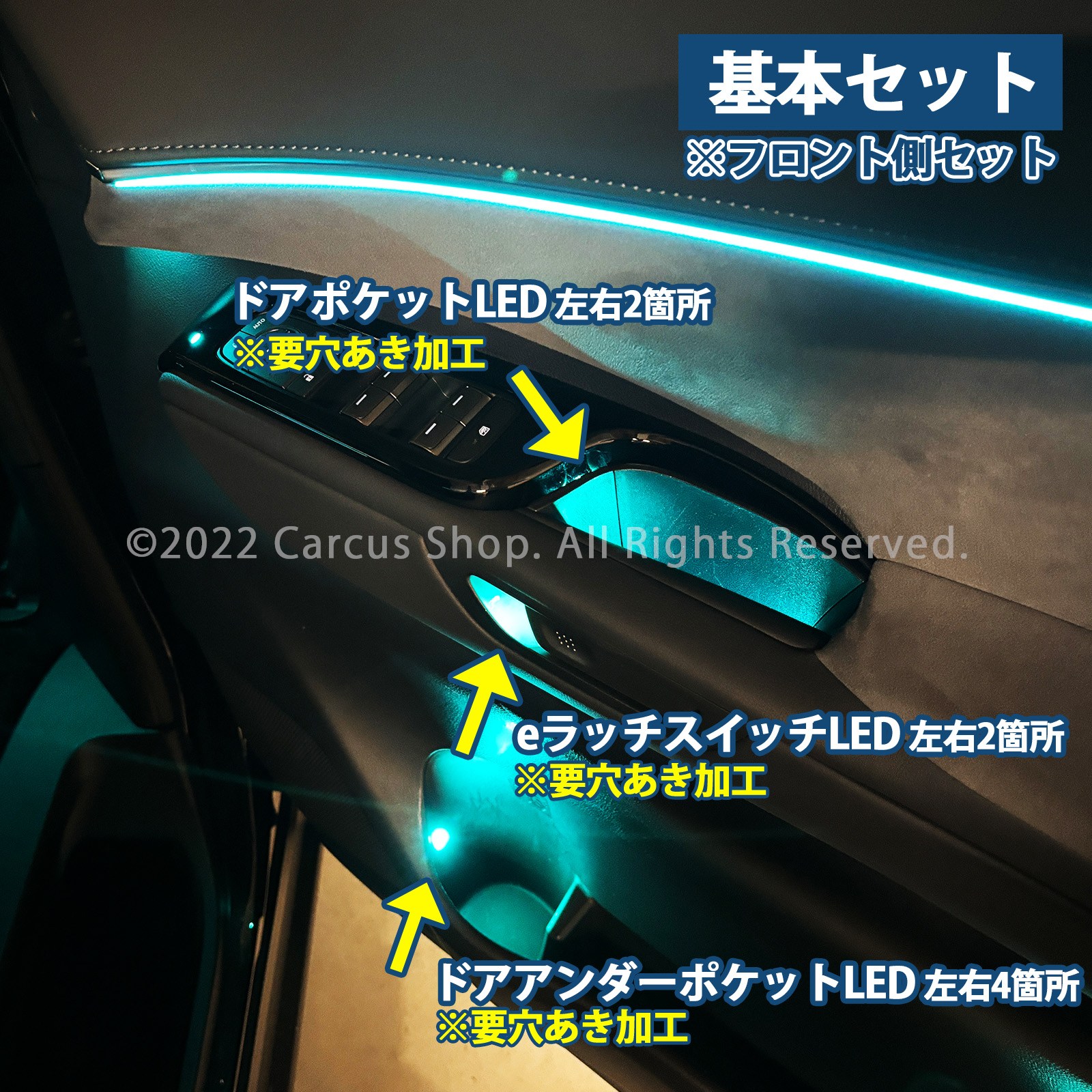 9月限定来店取付工賃込 レクサス LM10系用 64色対応車内アンビエントシステム基本セット LEXUS LM500h versionL TAWH15W イルミネーション