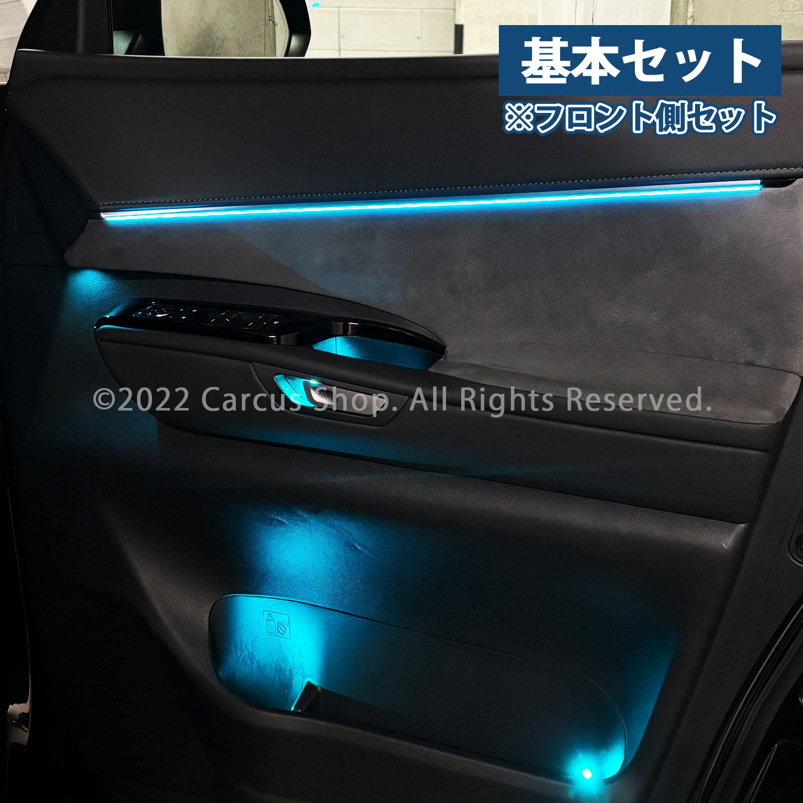 9月限定来店取付工賃込 レクサス LM10系用 64色対応車内アンビエントシステム基本セット LEXUS LM500h versionL TAWH15W イルミネーション