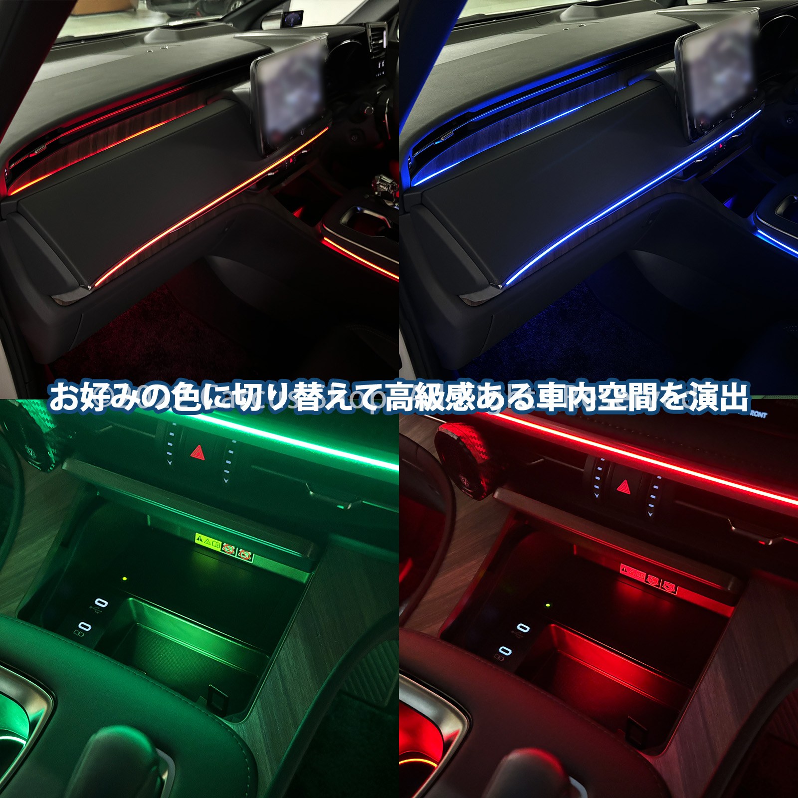 9月限定来店取付工賃込 レクサス LM10系用 64色対応車内アンビエントシステム基本セット LEXUS LM500h versionL TAWH15W イルミネーション