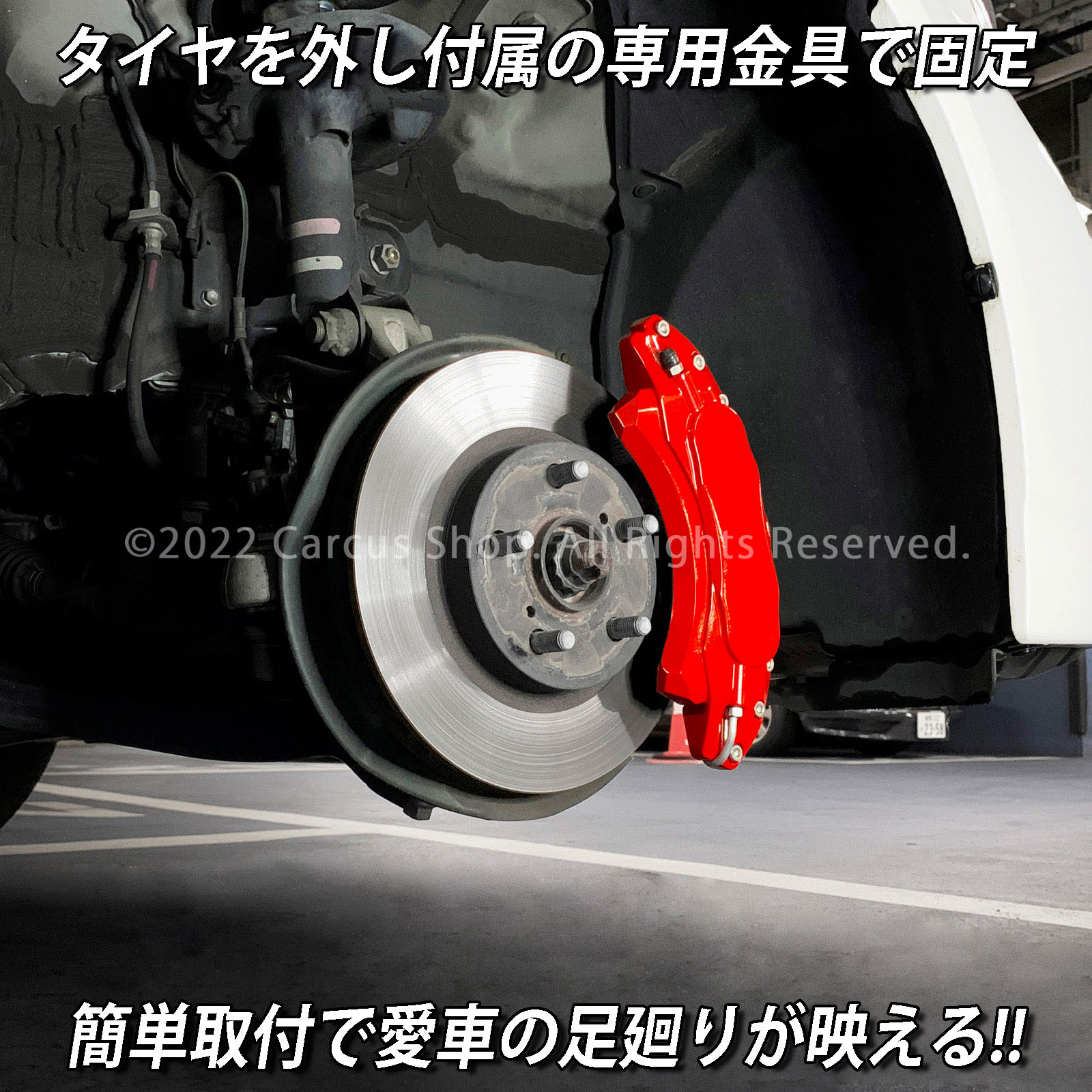 予約商品 トヨタ車 プリウス30系用 高耐久金属製キャリパーカバー