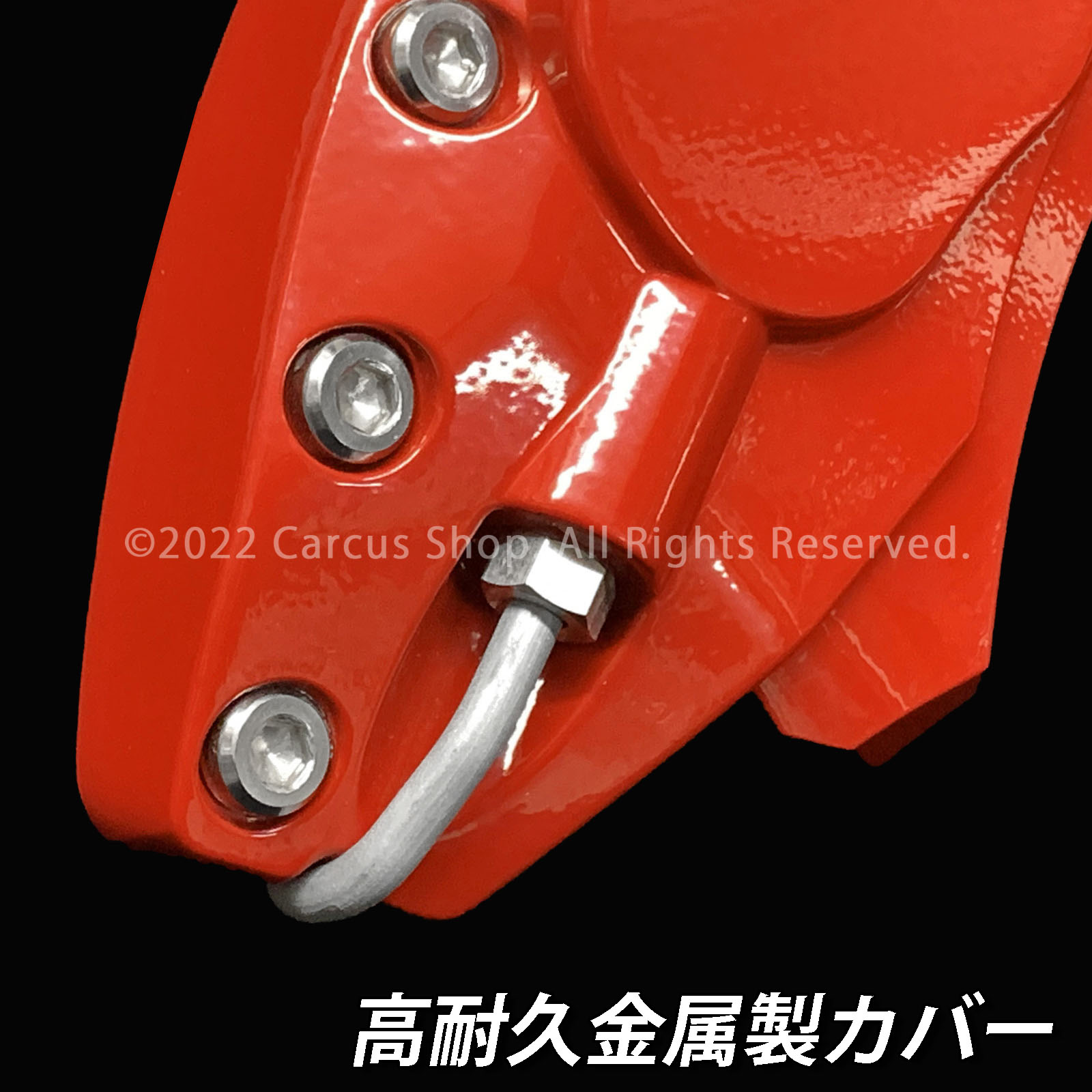 トヨタ車 プリウス30系用 高耐久金属製キャリパーカバーセット赤