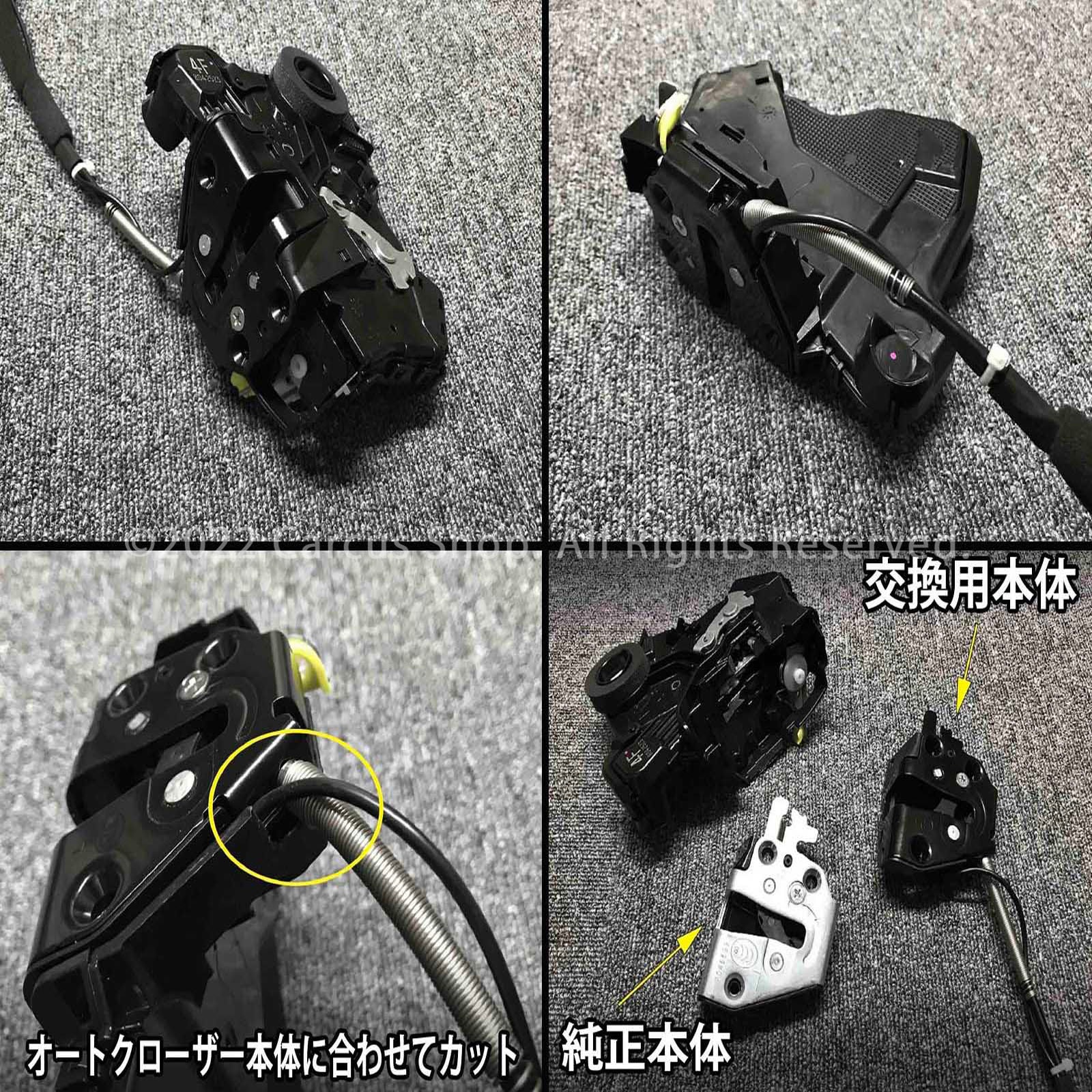 予約商品 トヨタ オートドアクローザーシステム Bタイプ 2ドア分 200クラウン ノア VOXY アルファード ヴェルファイア エスティマ (イージークローザー)