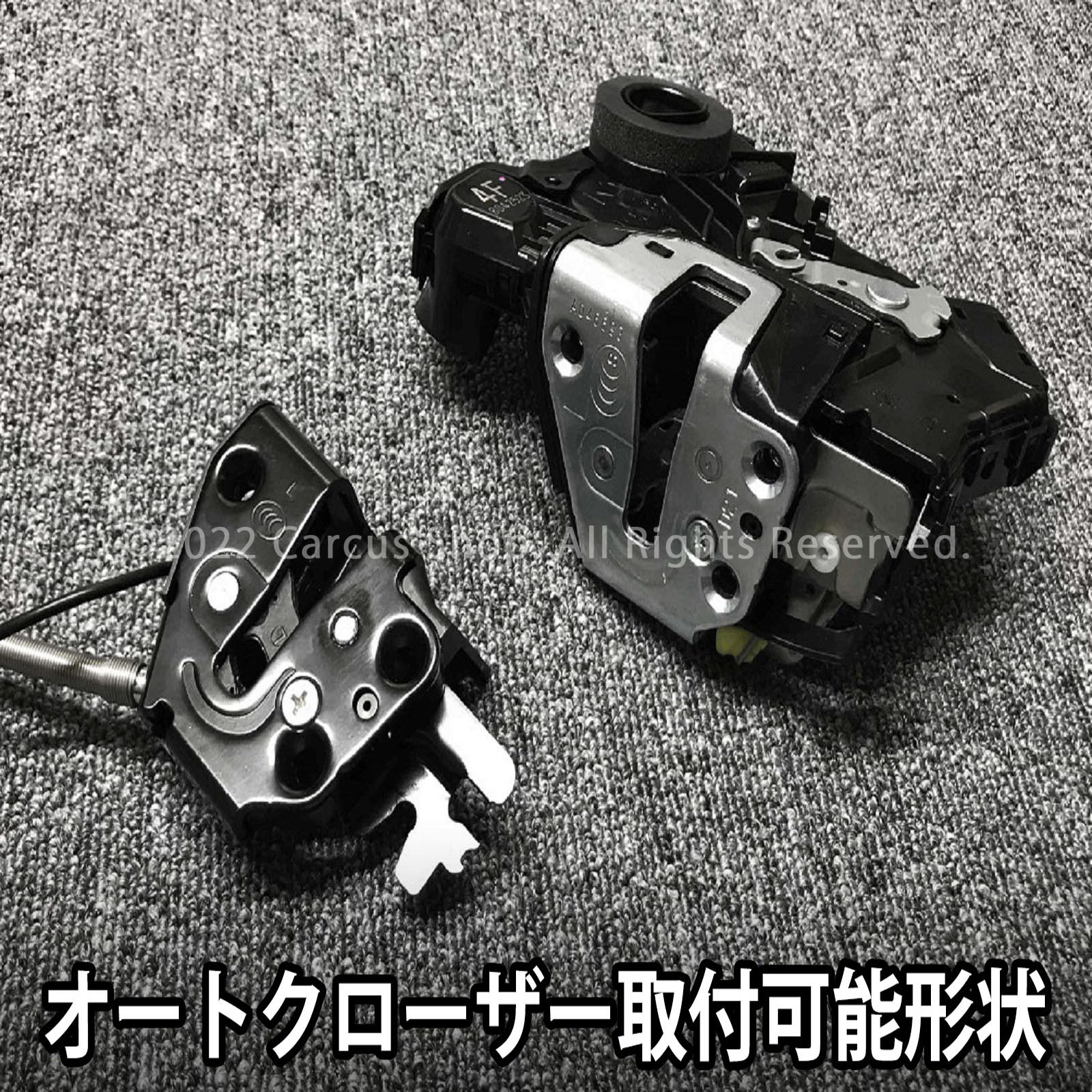 予約商品 レクサス オートドアクローザーシステム Bタイプ 2ドア分 LEXUS IS20系 HS10系 GS10系 CT10系 RX10系 (イージークローザー)