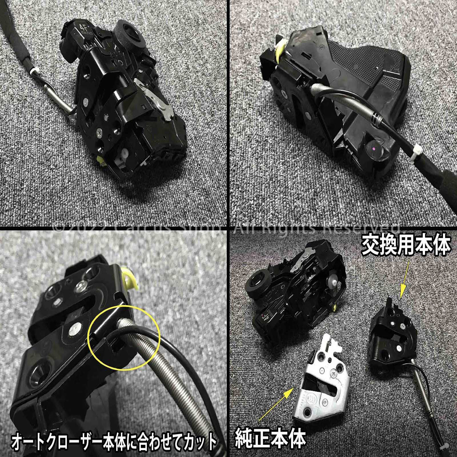 予約商品 レクサス オートドアクローザーシステム Bタイプ 2ドア分 LEXUS IS20系 HS10系 GS10系 CT10系 RX10系 (イージークローザー)