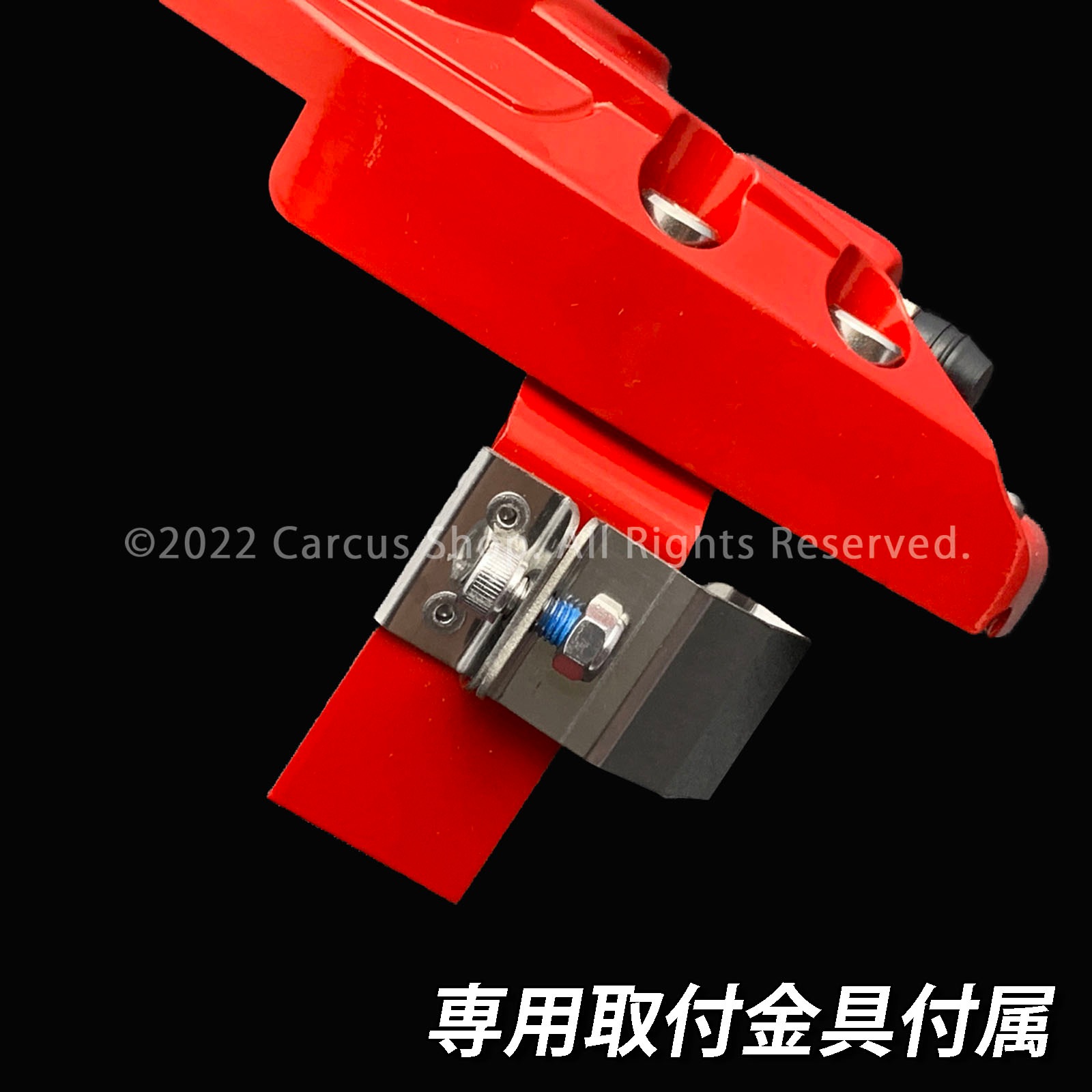 廃盤Kuhl (30系アルヴェル用)キャリパー カバー赤