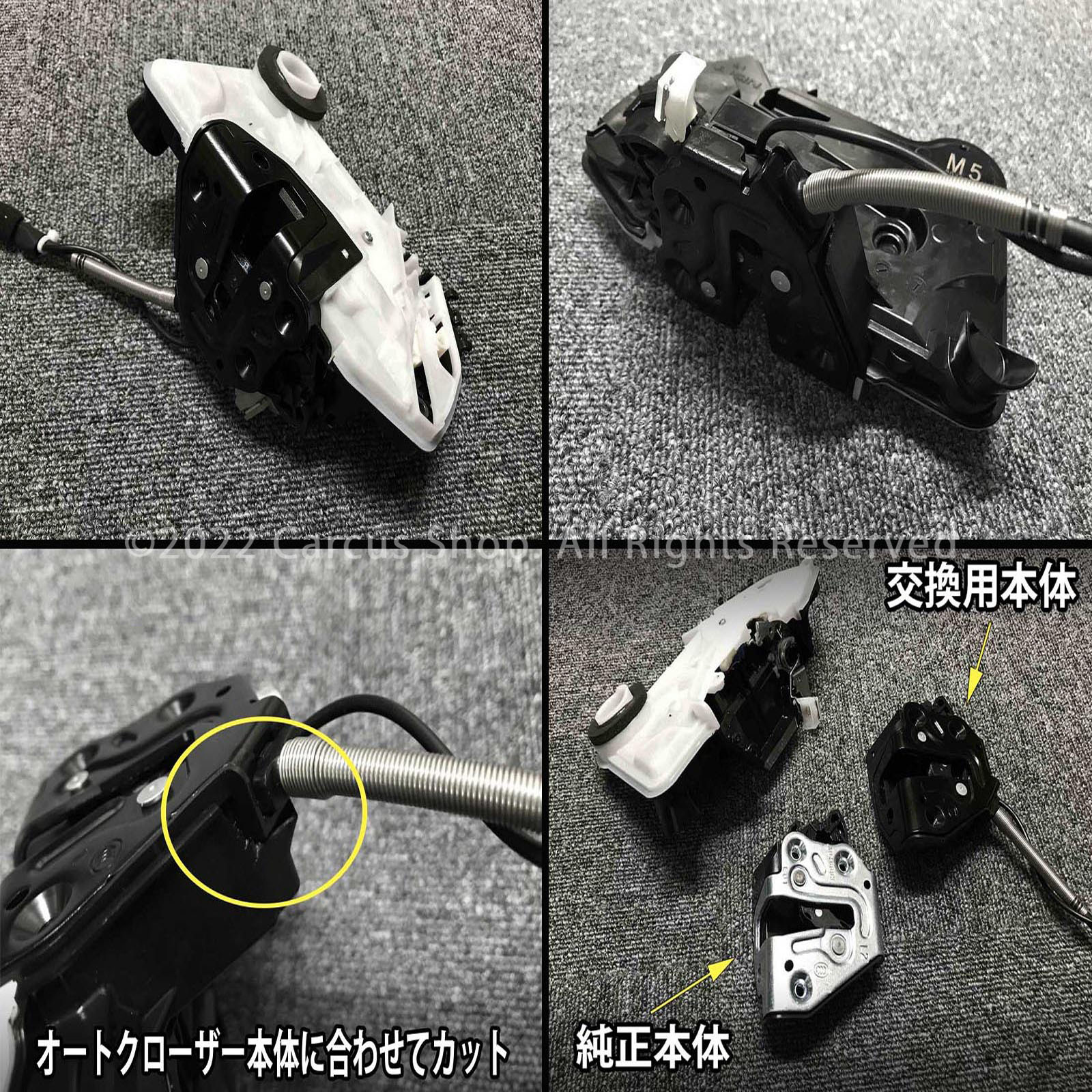トヨタ オートドアクローザーシステム Aタイプ 2ドア分 220クラウン 210クラウン 80ハリアー 30アルファード 30ヴェルファイア 70カムリ 80エスクァイア (イージークローザー)