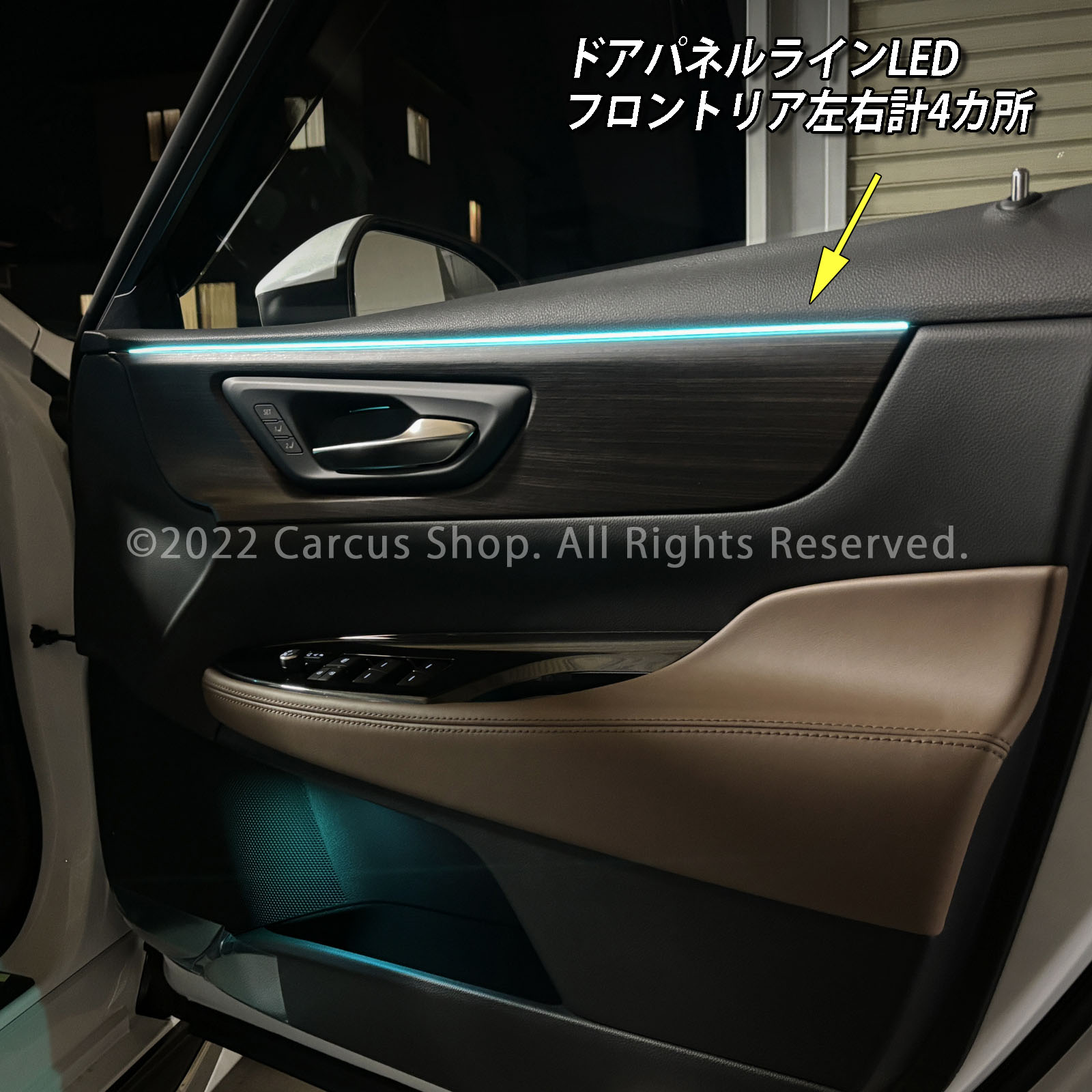 9月限定来店取付工賃込 トヨタ 30系クラウンセダン用 64色対応車内アンビエントシステム基本セット 30クラウンセダン AZSH32 KZSM30(イルミネーション)