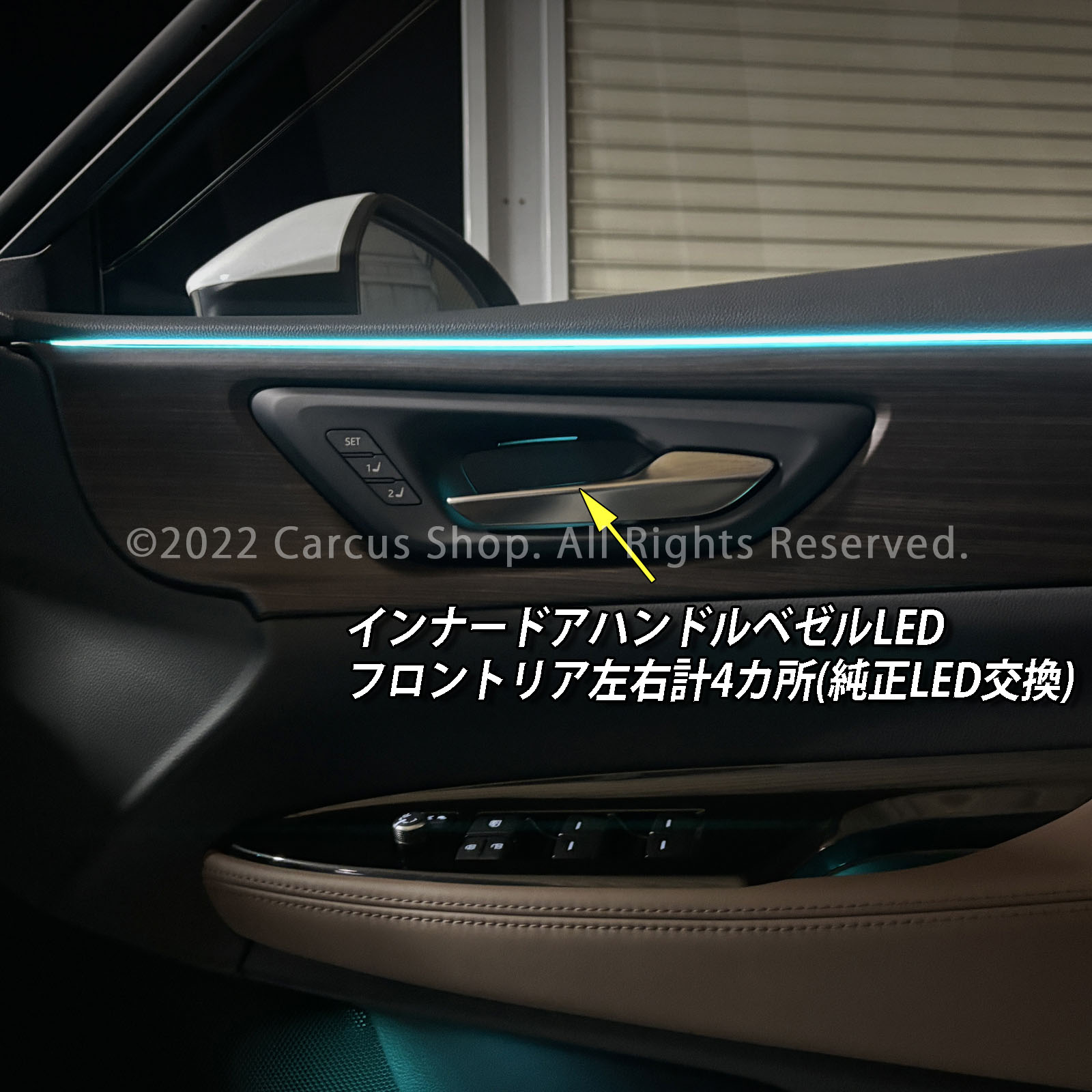9月限定来店取付工賃込 トヨタ 30系クラウンセダン用 64色対応車内アンビエントシステム基本セット 30クラウンセダン AZSH32 KZSM30(イルミネーション)