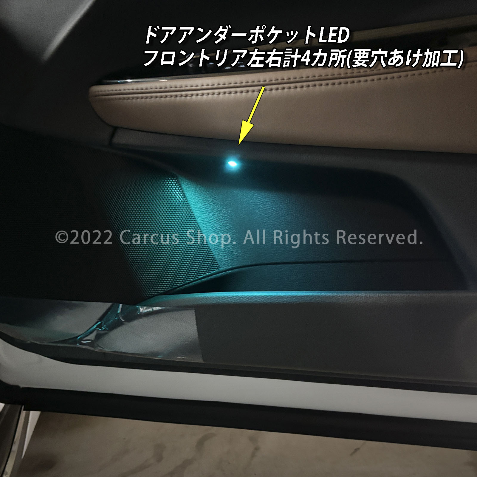 9月限定来店取付工賃込 トヨタ 30系クラウンセダン用 64色対応車内アンビエントシステム基本セット 30クラウンセダン AZSH32 KZSM30(イルミネーション)