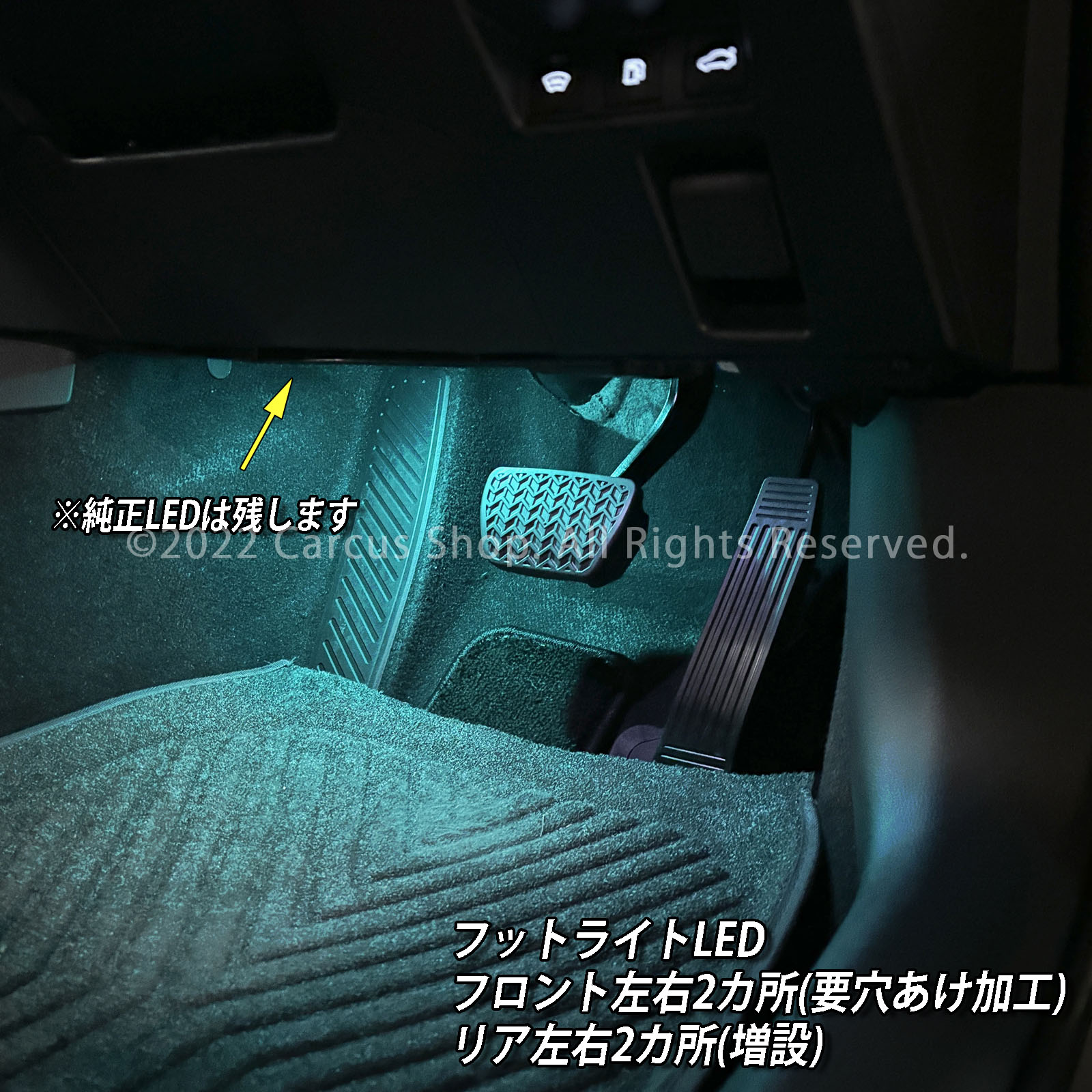 9月限定来店取付工賃込 トヨタ 30系クラウンセダン用 64色対応車内アンビエントシステム基本セット 30クラウンセダン AZSH32 KZSM30(イルミネーション)