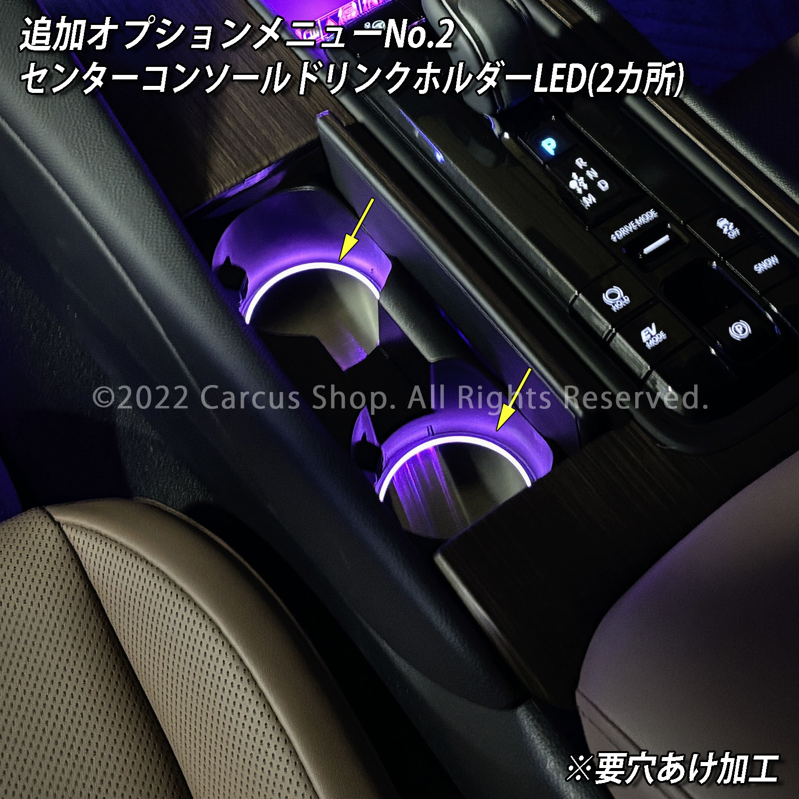 9月限定来店取付工賃込 トヨタ 30系クラウンセダン用 64色対応車内アンビエントシステム基本セット 30クラウンセダン AZSH32 KZSM30(イルミネーション)