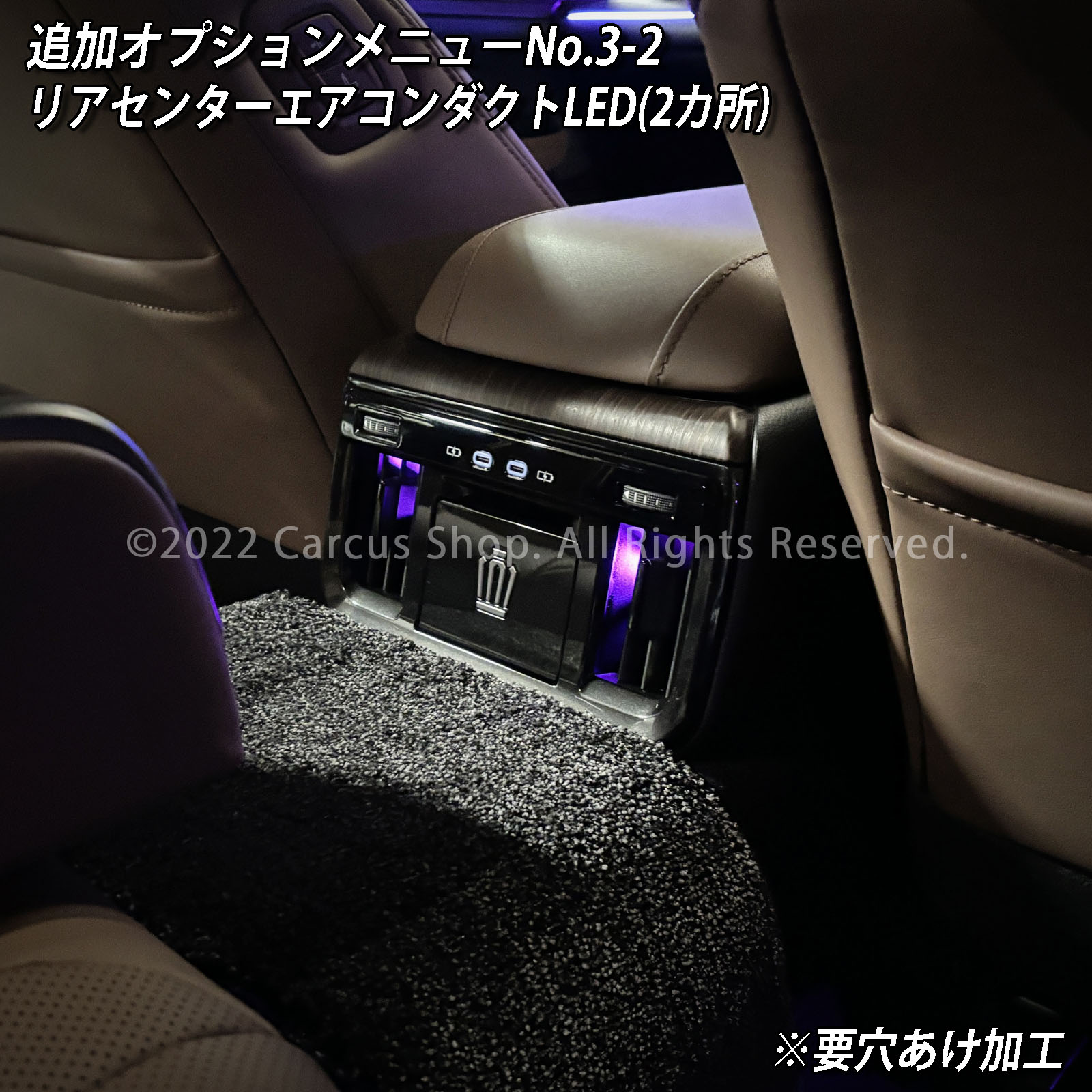 9月限定来店取付工賃込 トヨタ 30系クラウンセダン用 64色対応車内アンビエントシステム基本セット 30クラウンセダン AZSH32 KZSM30(イルミネーション)