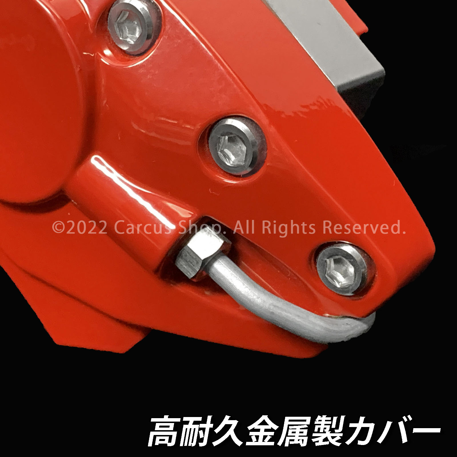 トヨタ車 プリウス50系用 高耐久金属製キャリパーカバーセット赤 50