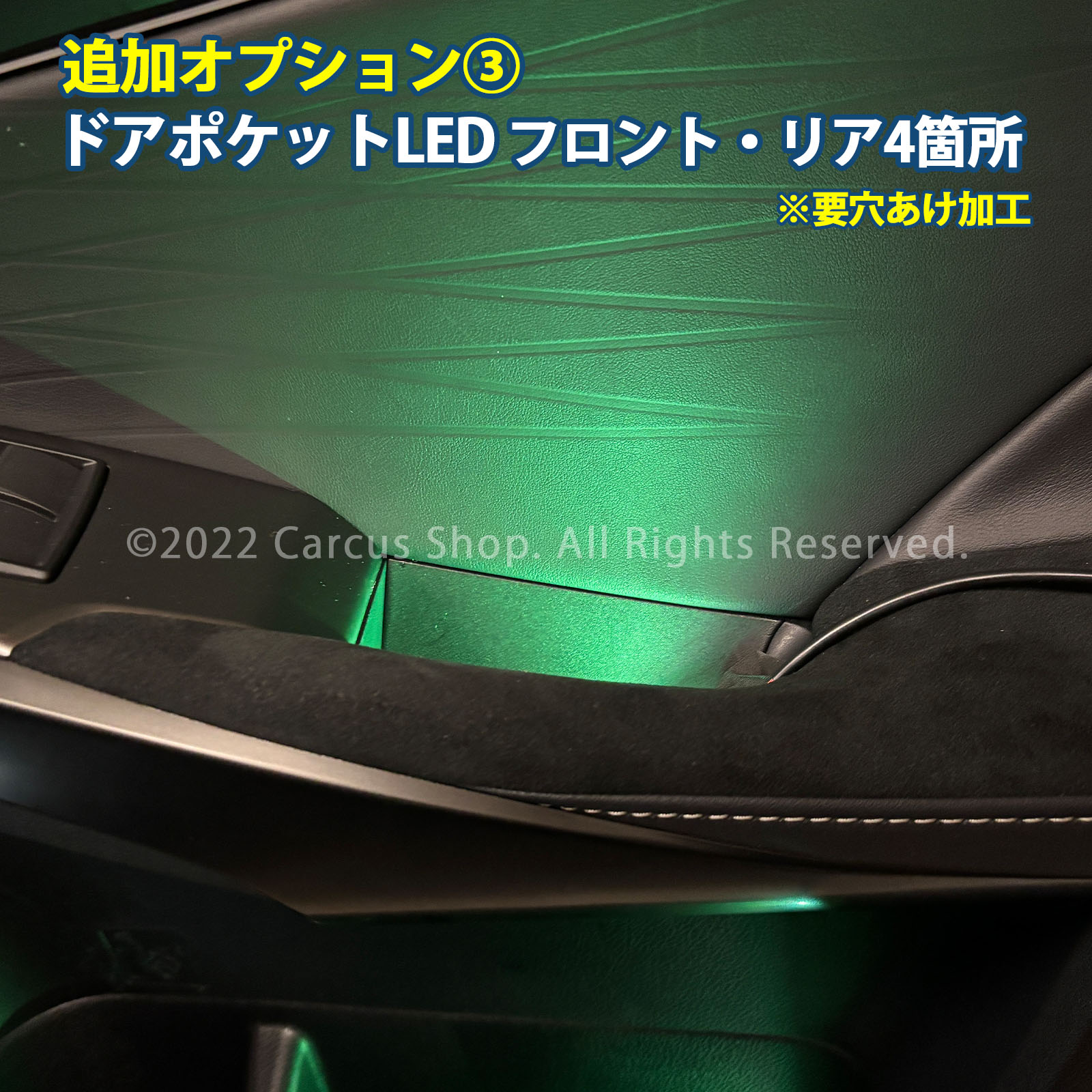 9月限定来店取付工賃込 レクサス IS30系用 64色対応車内アンビエントシステム基本セット LEXUS IS350 IS300h IS300 GSE31 AVE30 AVE35 ASE30