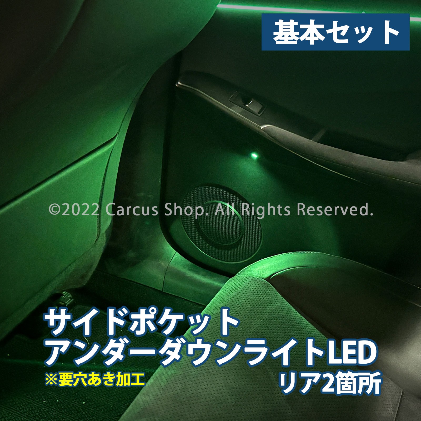 2月限定来店取付工賃込 レクサス IS30系用 64色対応車内アンビエントシステム基本セット LEXUS IS500 IS300h IS350 IS250 IS300 IS200t USE30 AVE30 AVE35 GSE31 GSE30 GSE35 ASE30(イルミネーション)