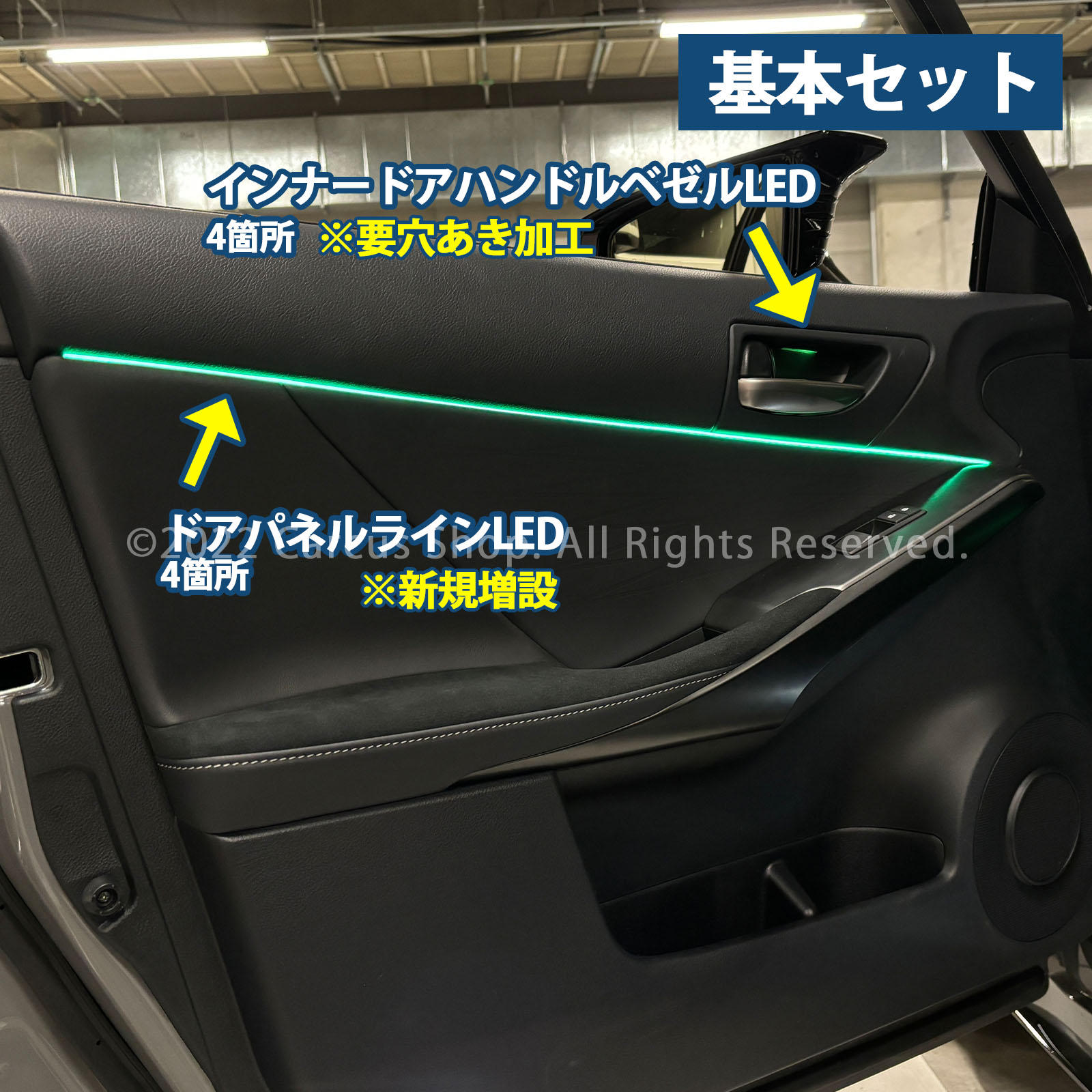 9月限定来店取付工賃込 レクサス IS30系用 64色対応車内アンビエントシステム基本セット LEXUS IS350 IS300h IS300 GSE31 AVE30 AVE35 ASE30