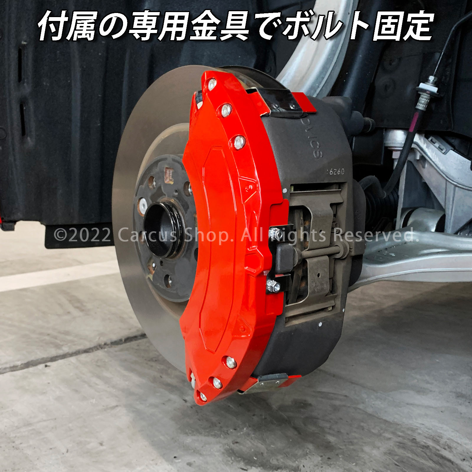 Amazon | BTE フロント左右セット 塗装済 カーブスリット
