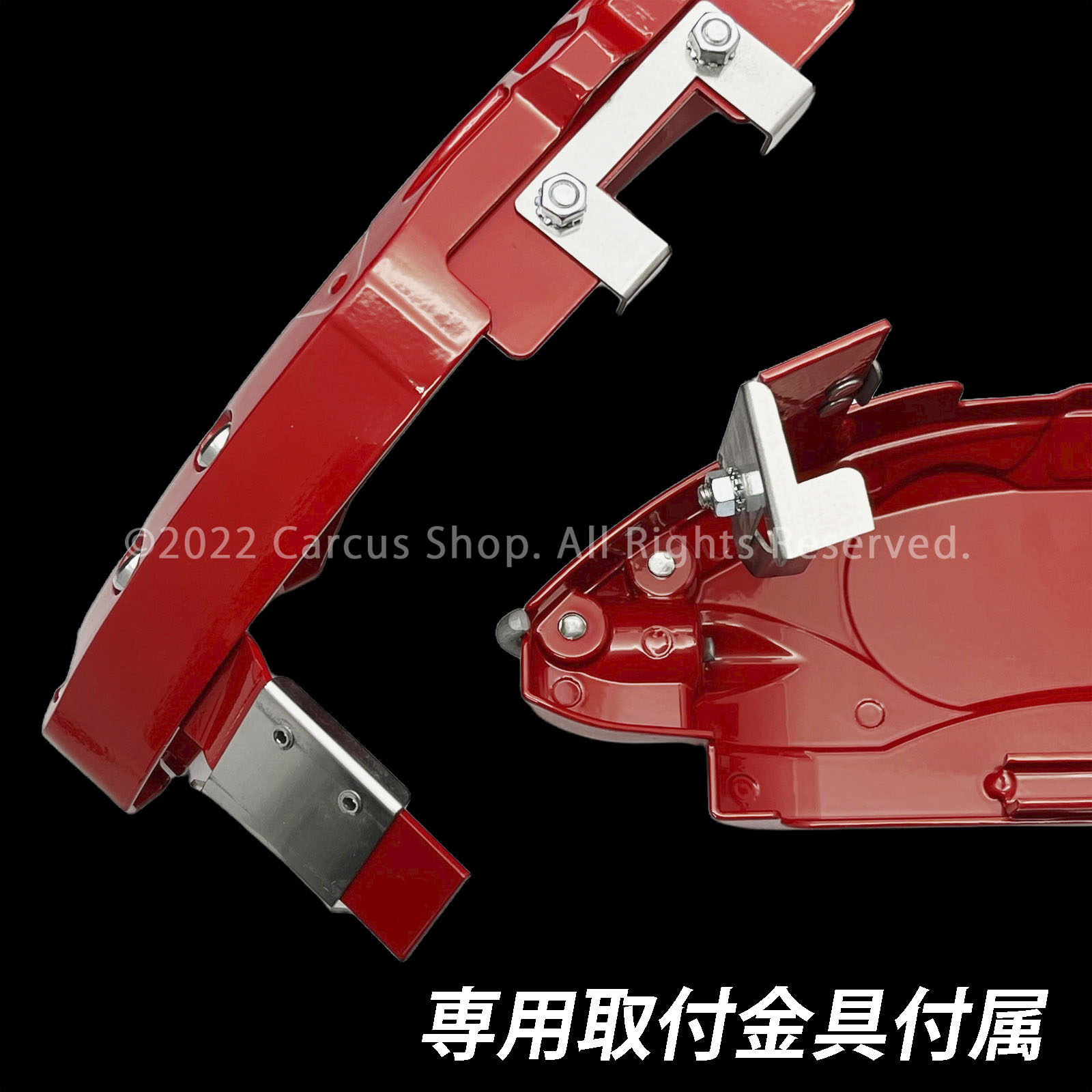 予約商品 レクサス車 IS30系(後期)用 高耐久金属製キャリパーカバー 