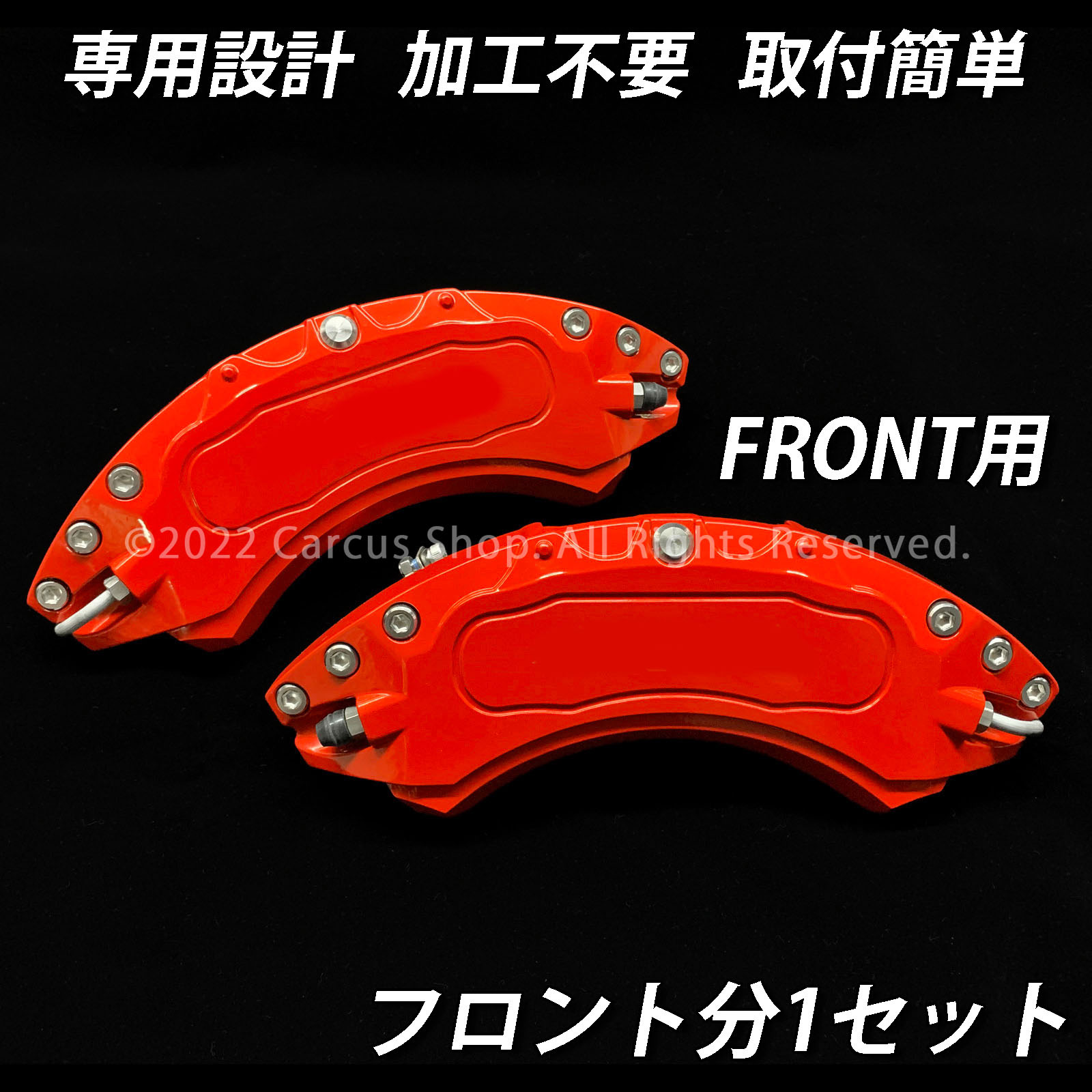 特注NHP10アクア WEBER Sports キャンディレッドキャリパーカバー トヨタ車 アクア10系用 高耐久金属製キャリパーカバーセット赤
