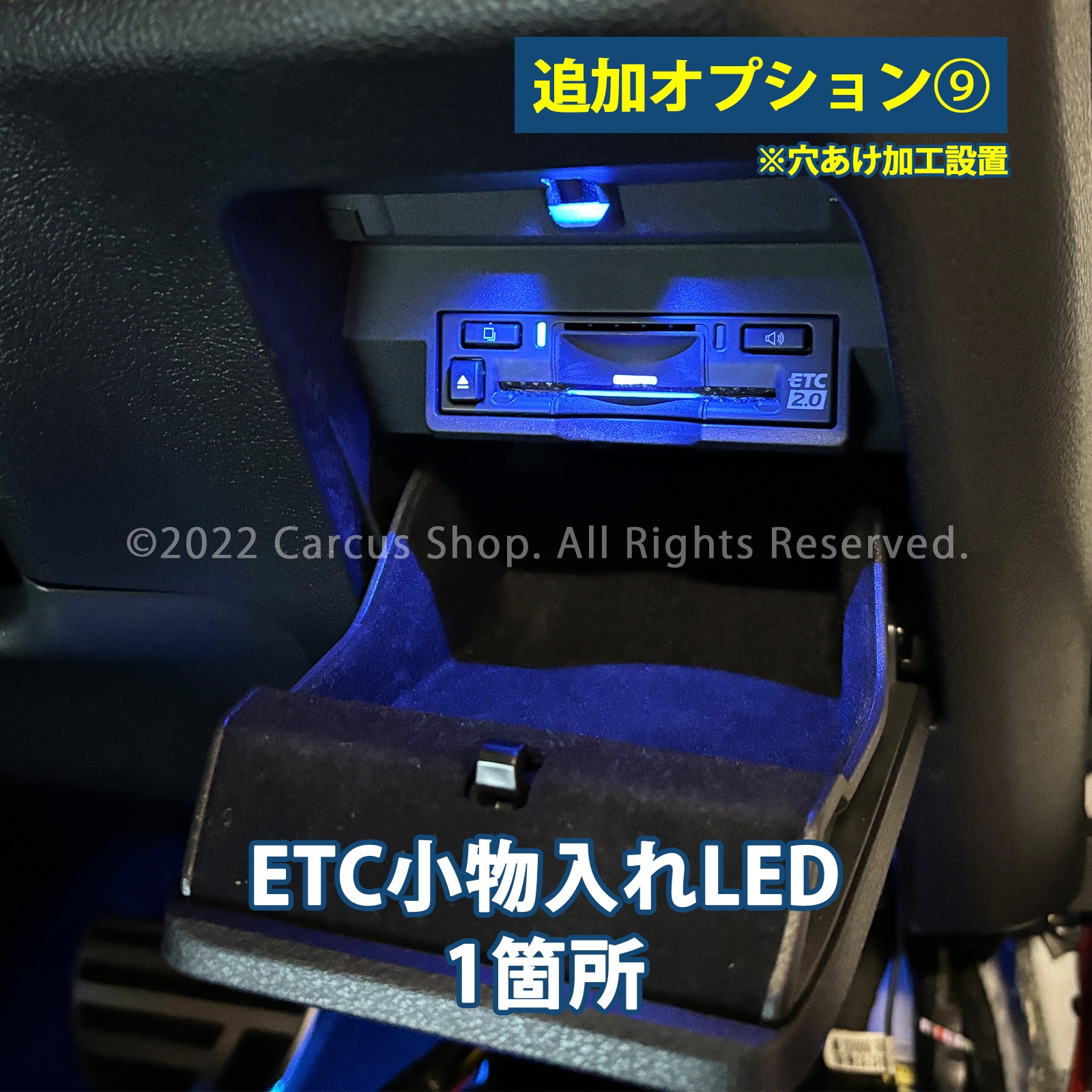 9月限定来店取付工賃込 レクサス NX20系用 64色対応車内アンビエントシステム基本セット LEXUS NX20系 NX450h+ NX350h NX350 NX250 AAZH26 AAZH20 AAZH25 TAZA25 AAZA20 AAZA25