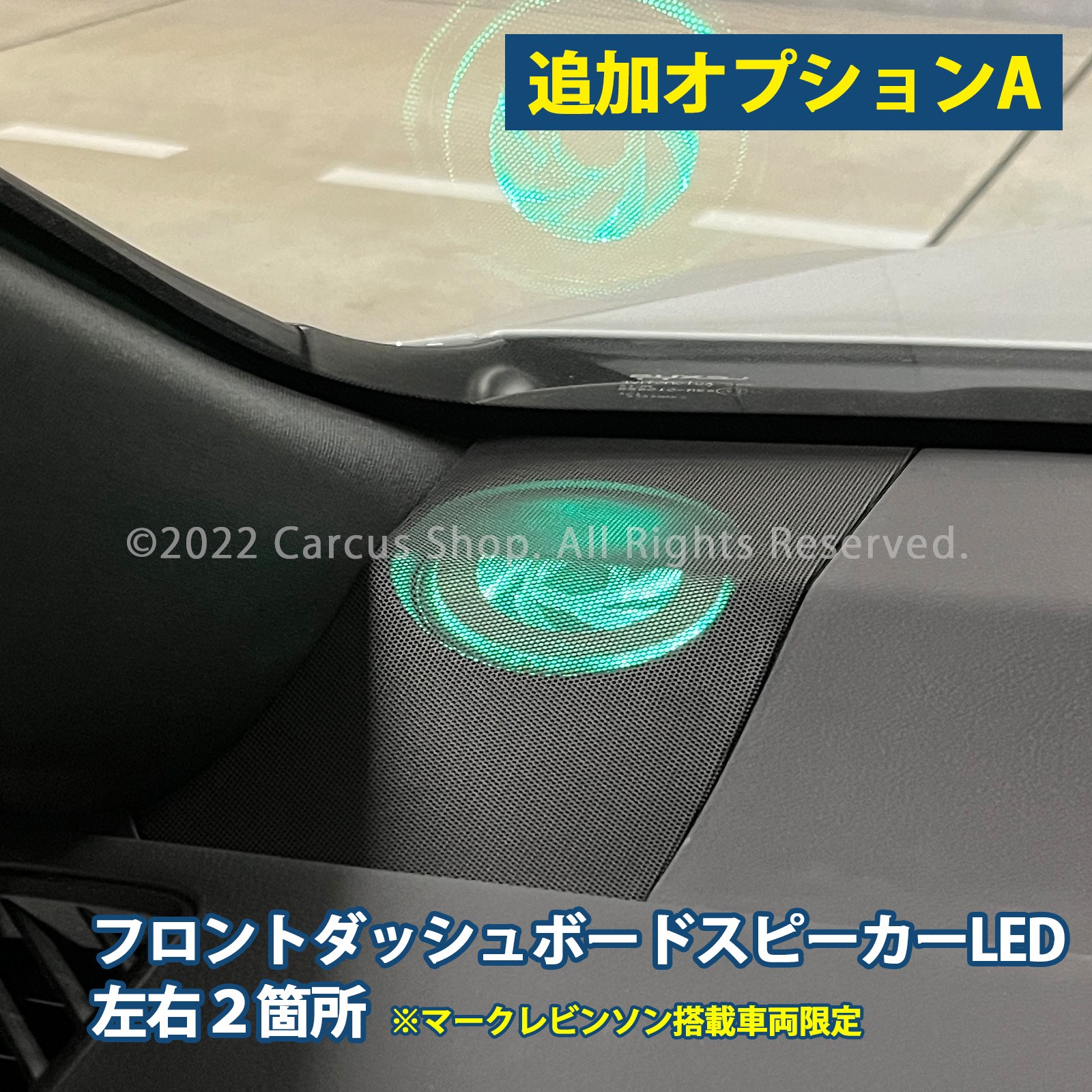 9月限定来店取付工賃込 レクサス NX20系用 64色対応車内アンビエントシステム基本セット LEXUS NX20系 NX450h+ NX350h NX350 NX250 AAZH26 AAZH20 AAZH25 TAZA25 AAZA20 AAZA25