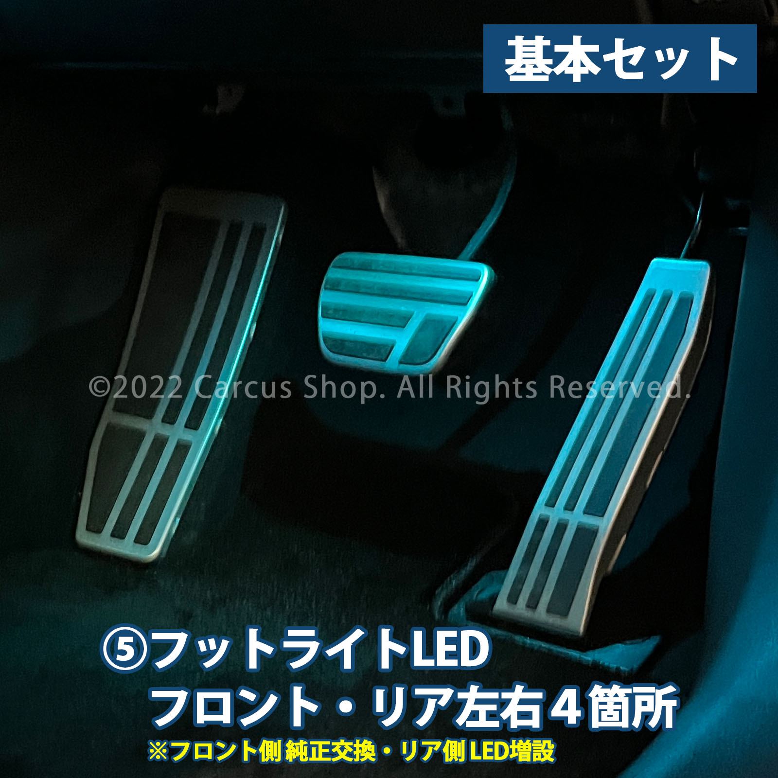 9月限定来店取付工賃込 レクサス NX20系用 64色対応車内アンビエントシステム基本セット LEXUS NX20系 NX450h+ NX350h NX350 NX250 AAZH26 AAZH20 AAZH25 TAZA25 AAZA20 AAZA25